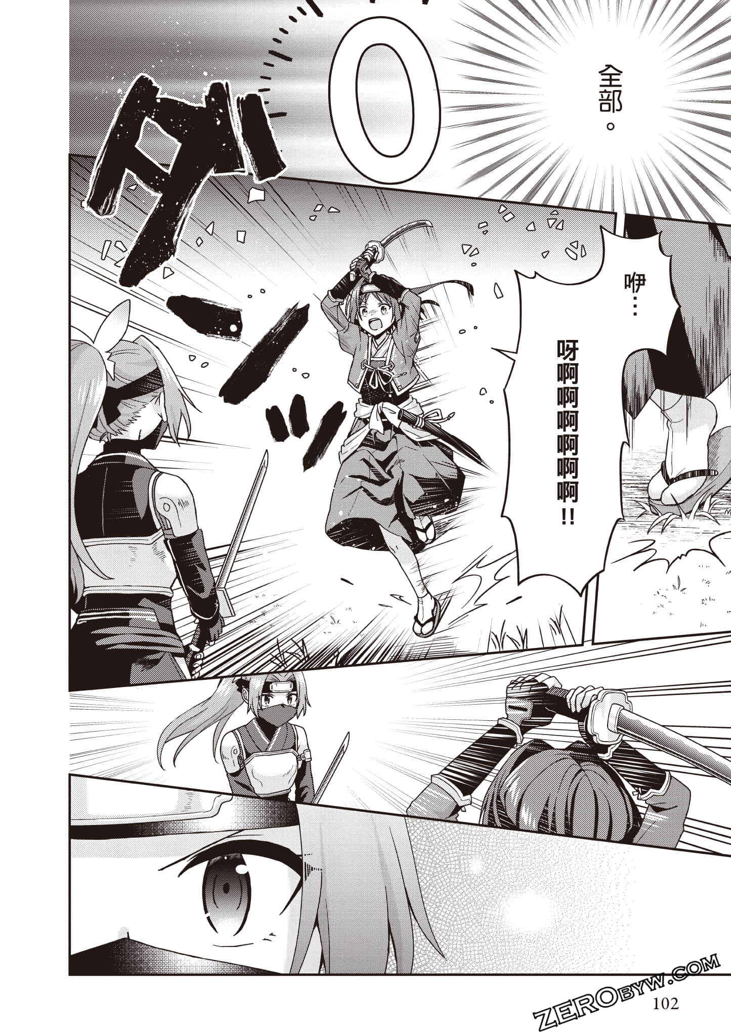 Page 103