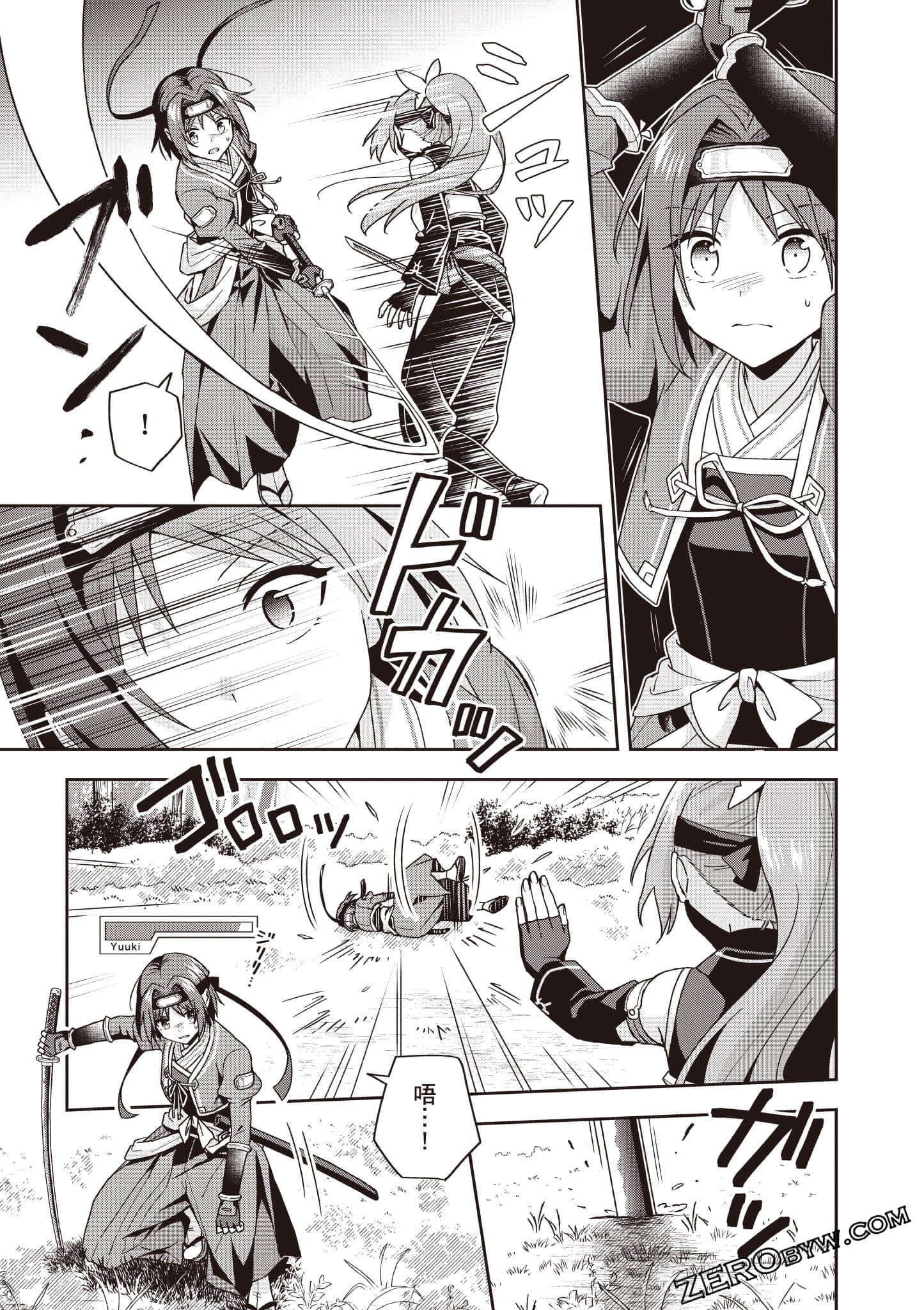 Page 104