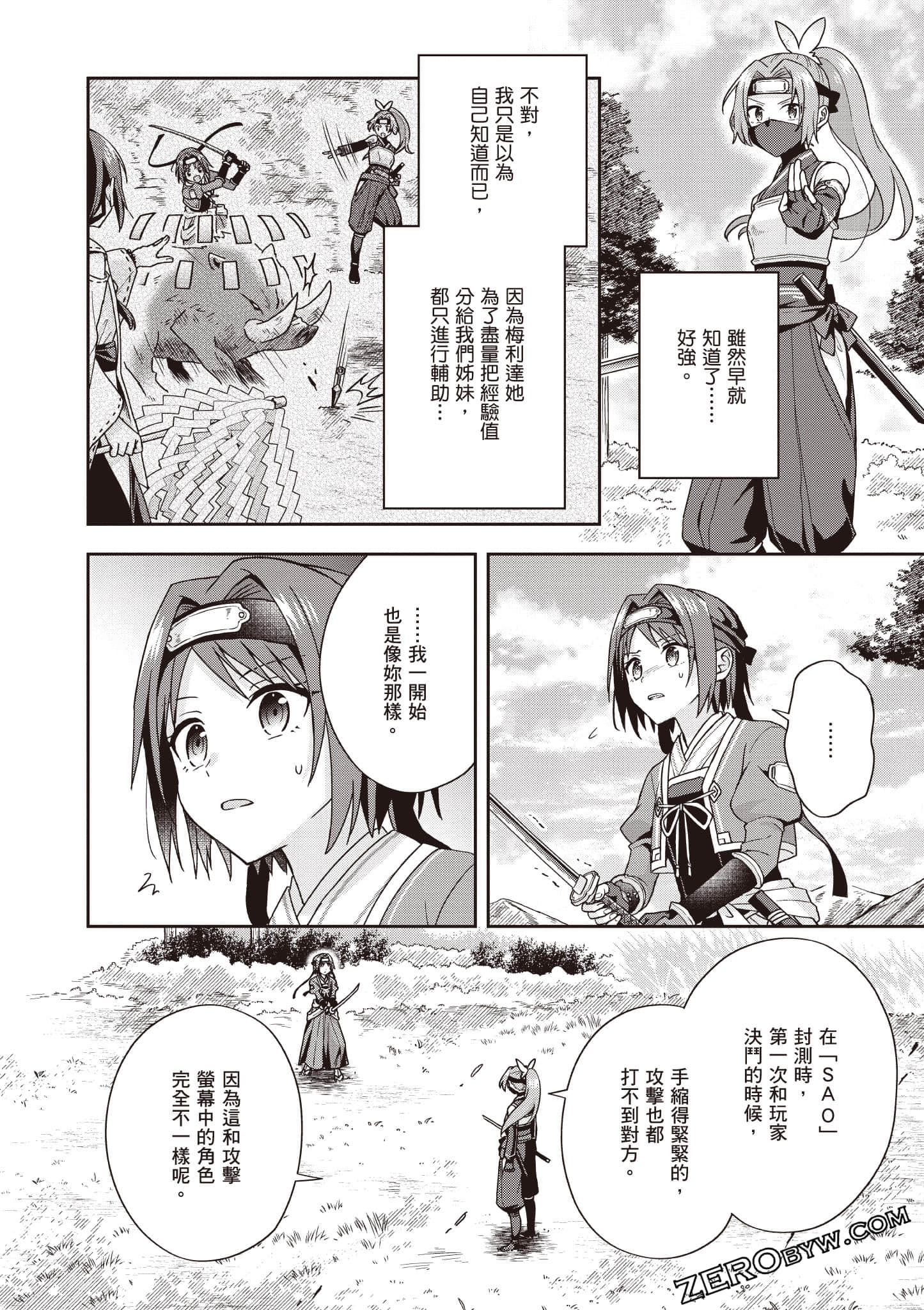 Page 105