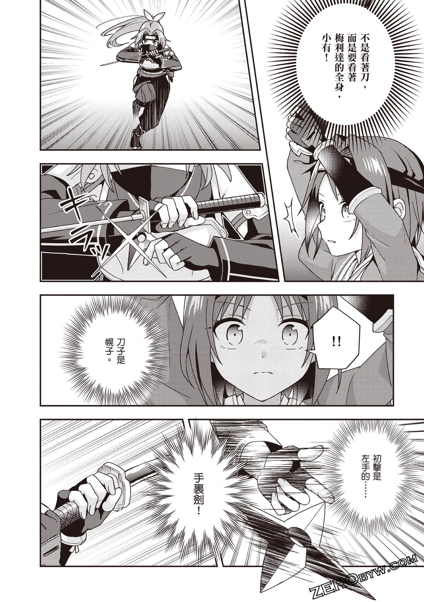 Page 109