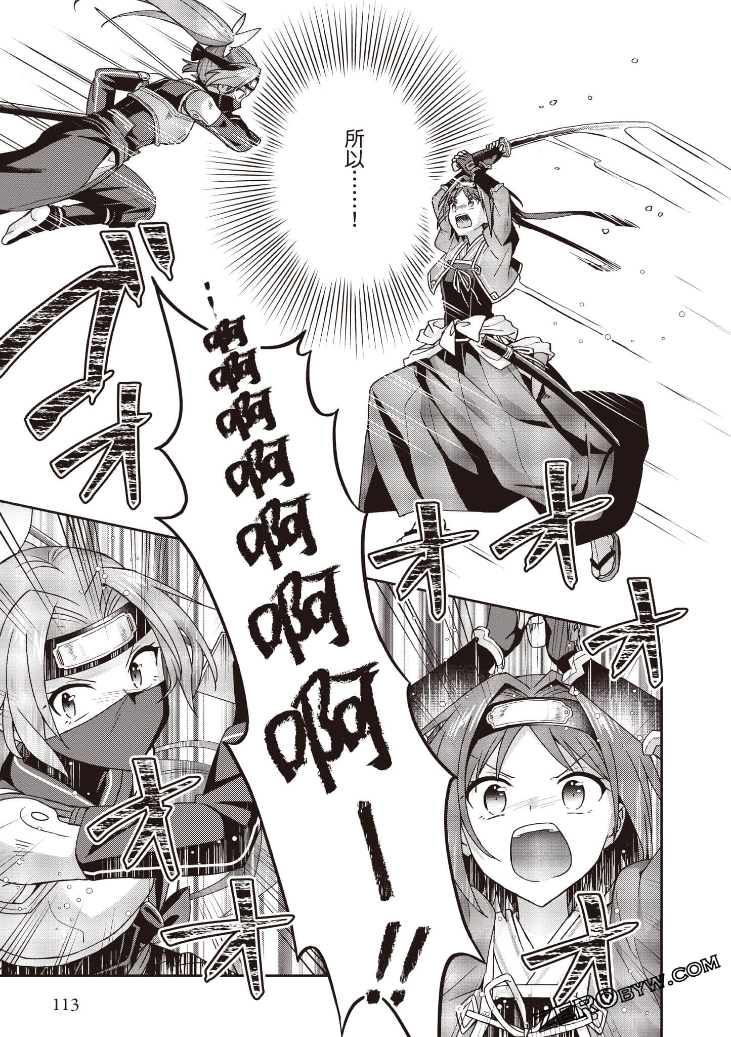 Page 114