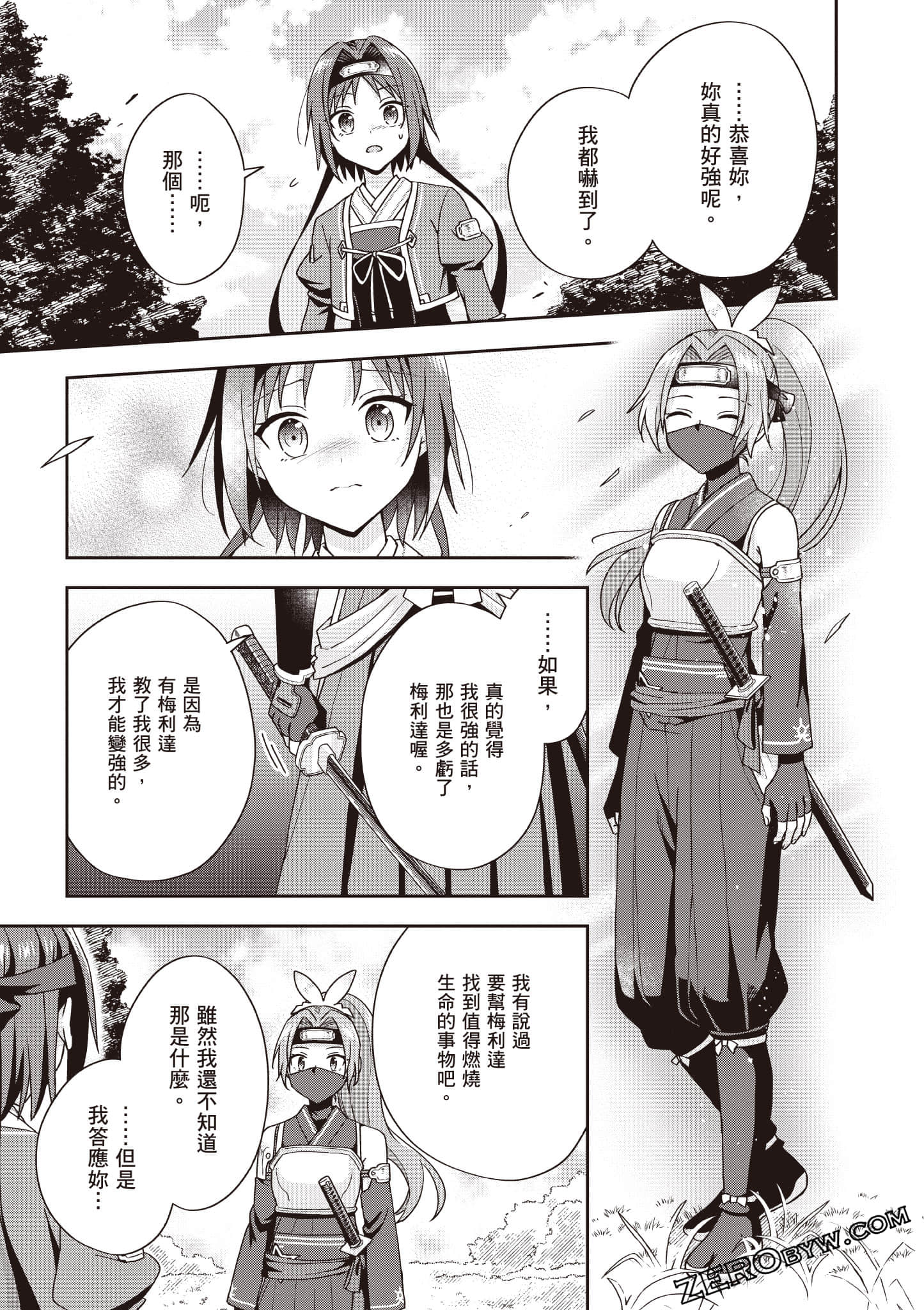 Page 122