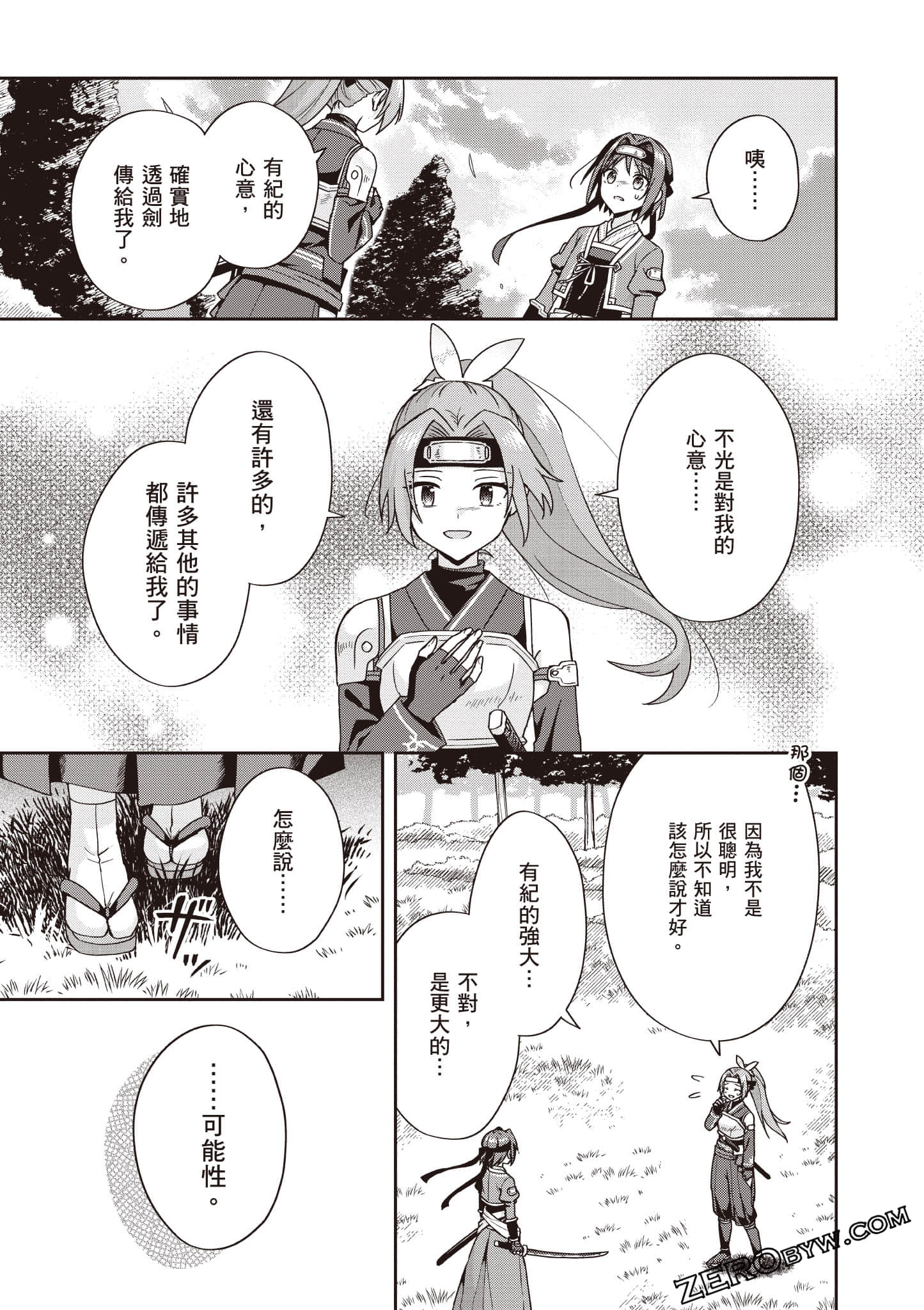 Page 124