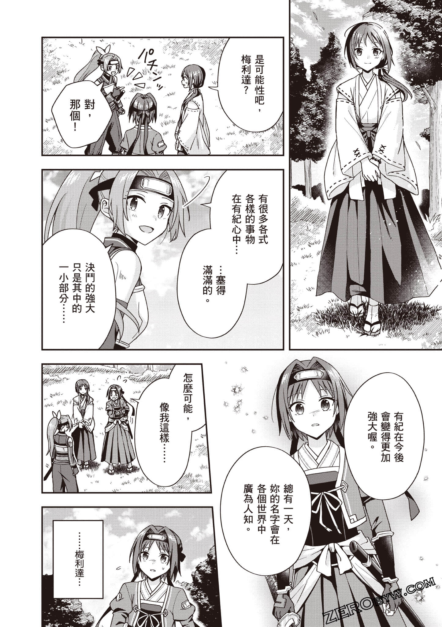 Page 125