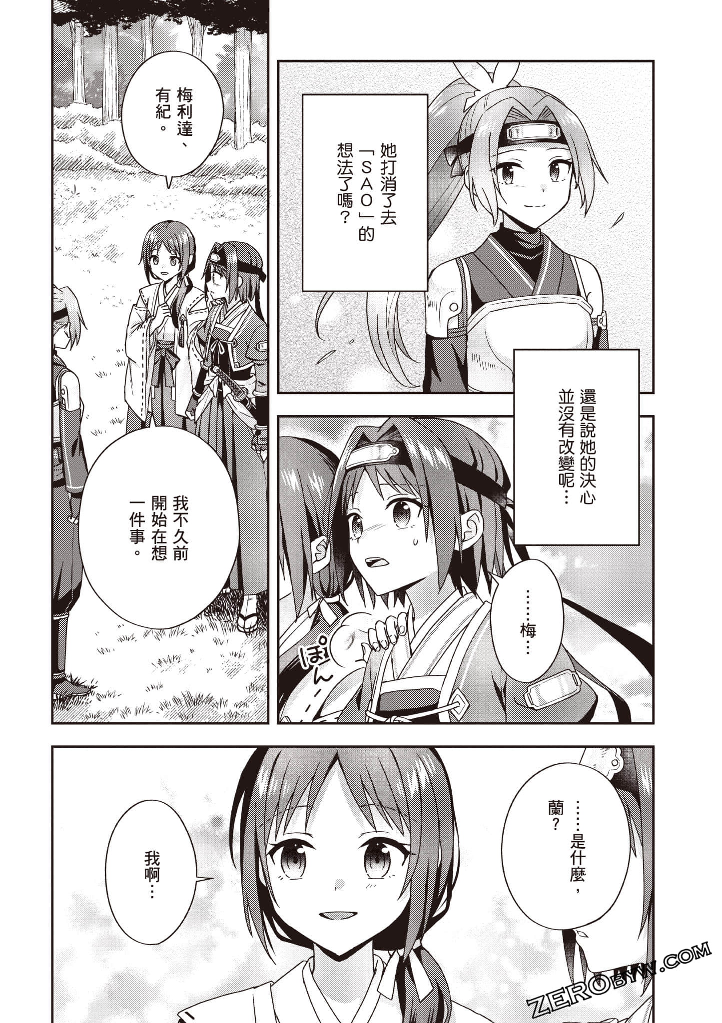 Page 126