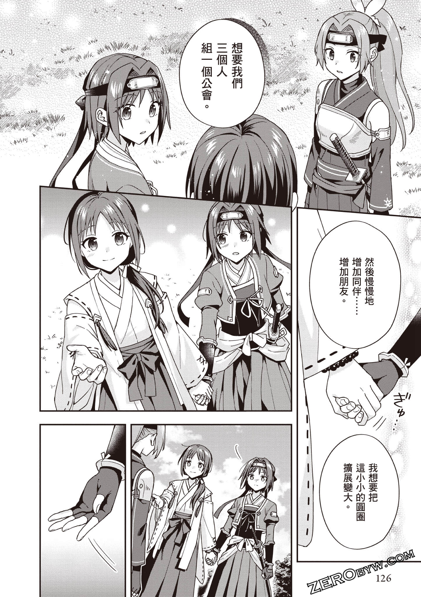Page 127