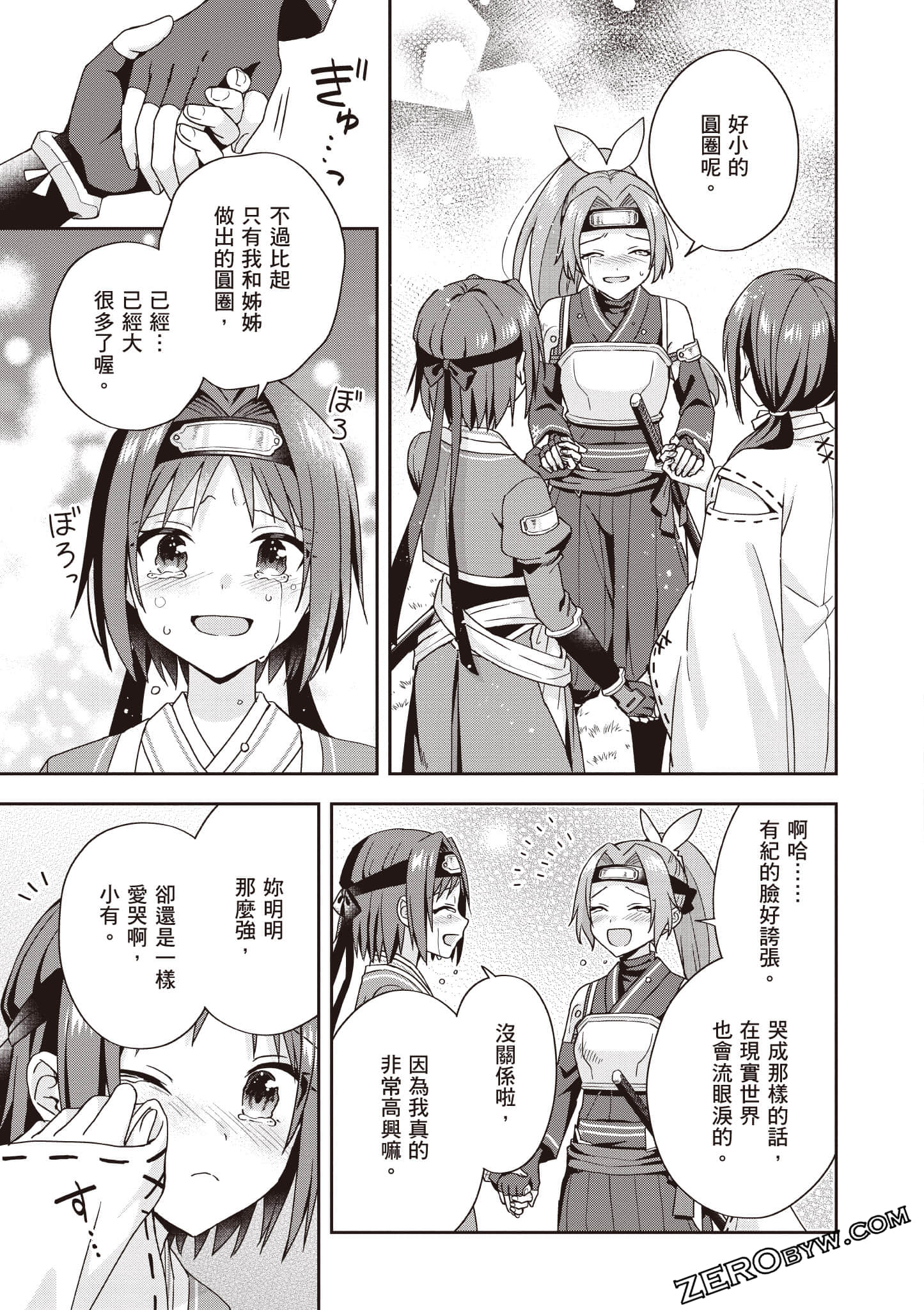 Page 132