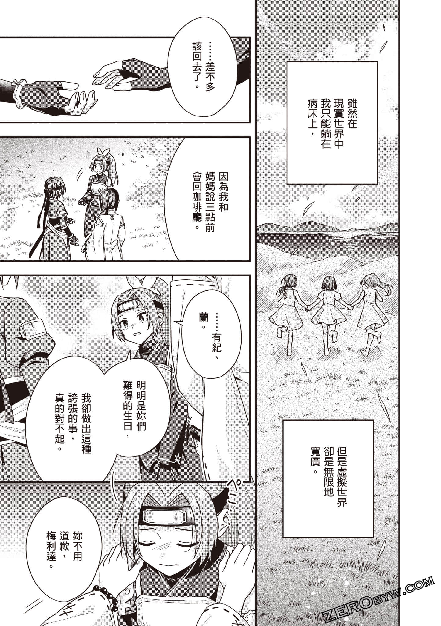 Page 134
