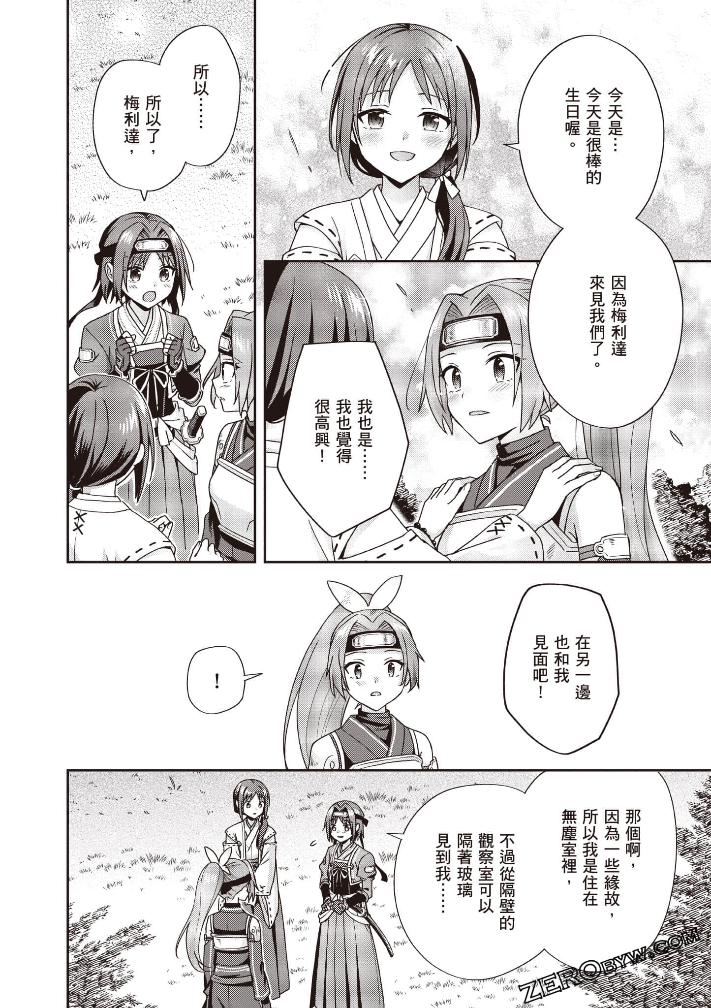 Page 135