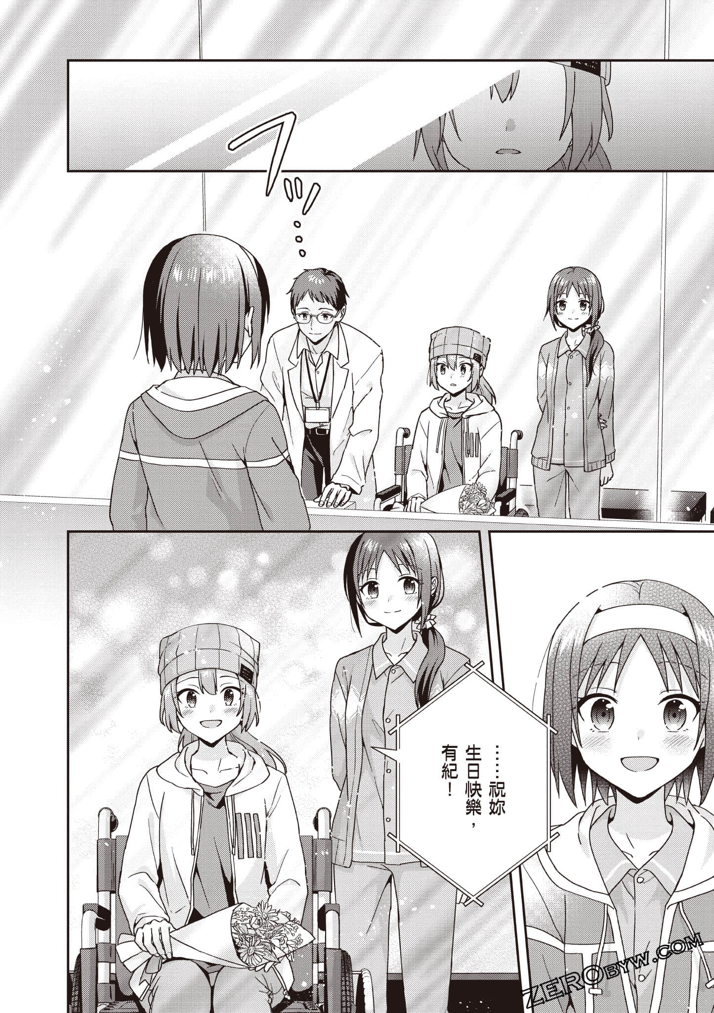 Page 137