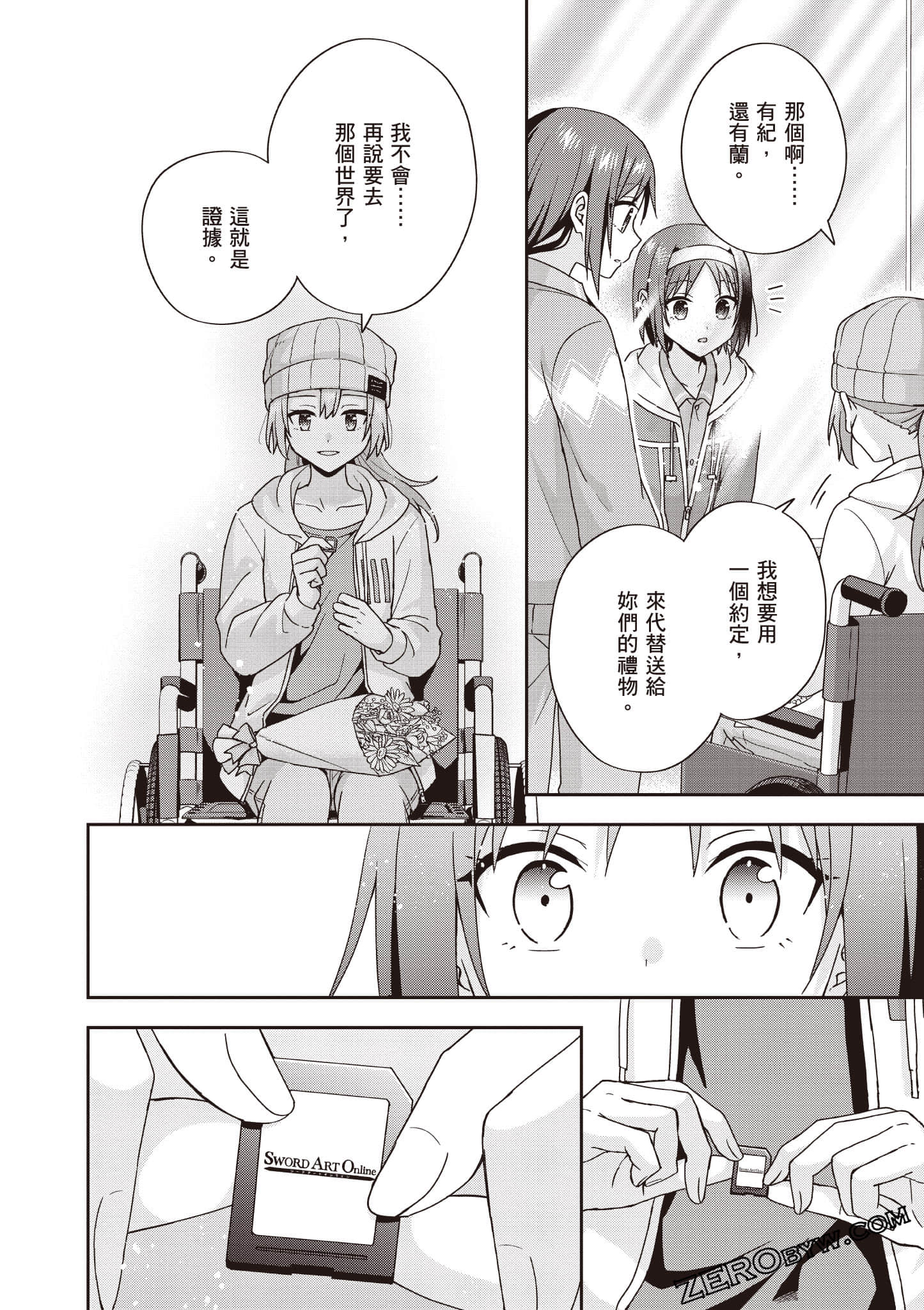 Page 139