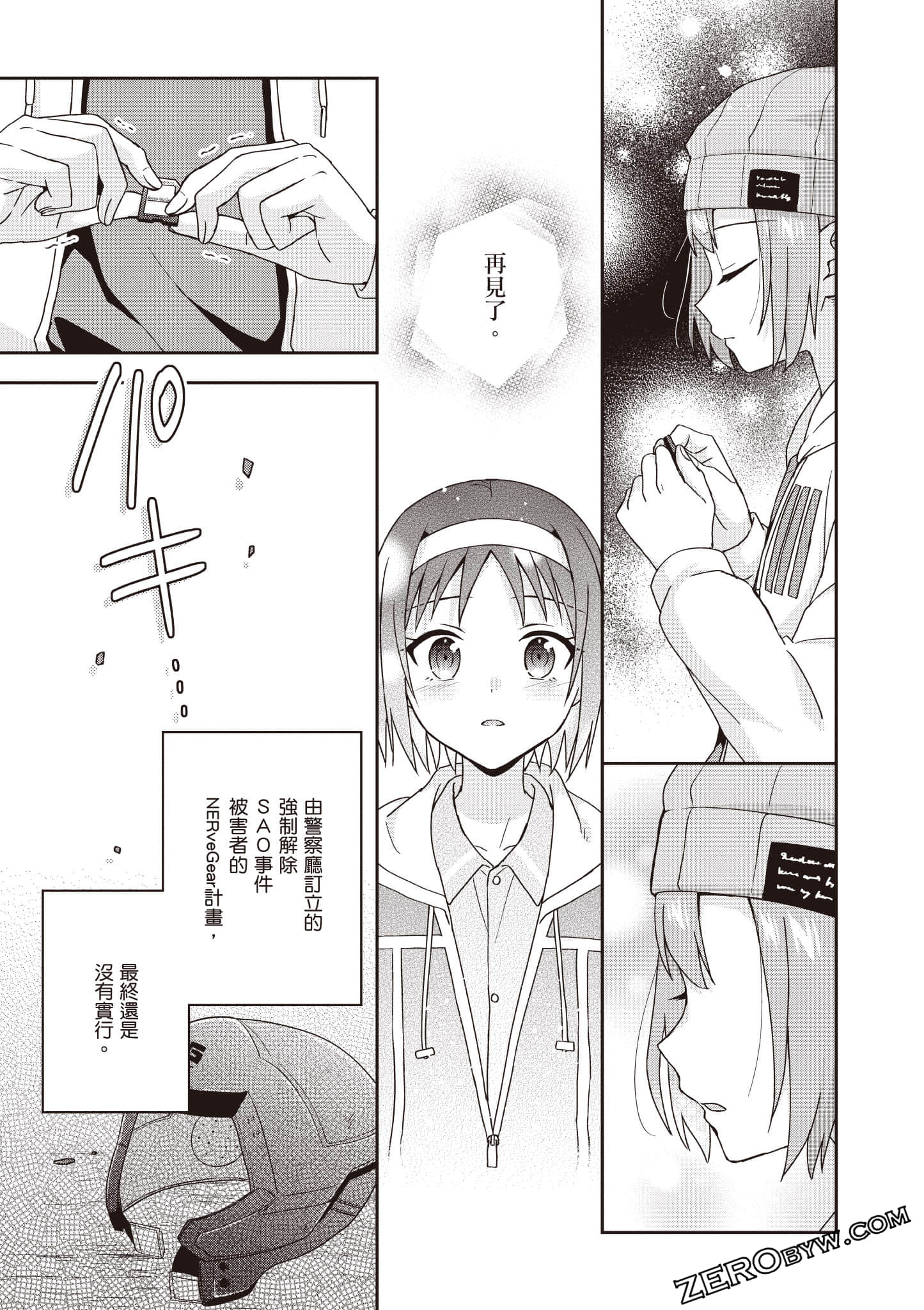 Page 140