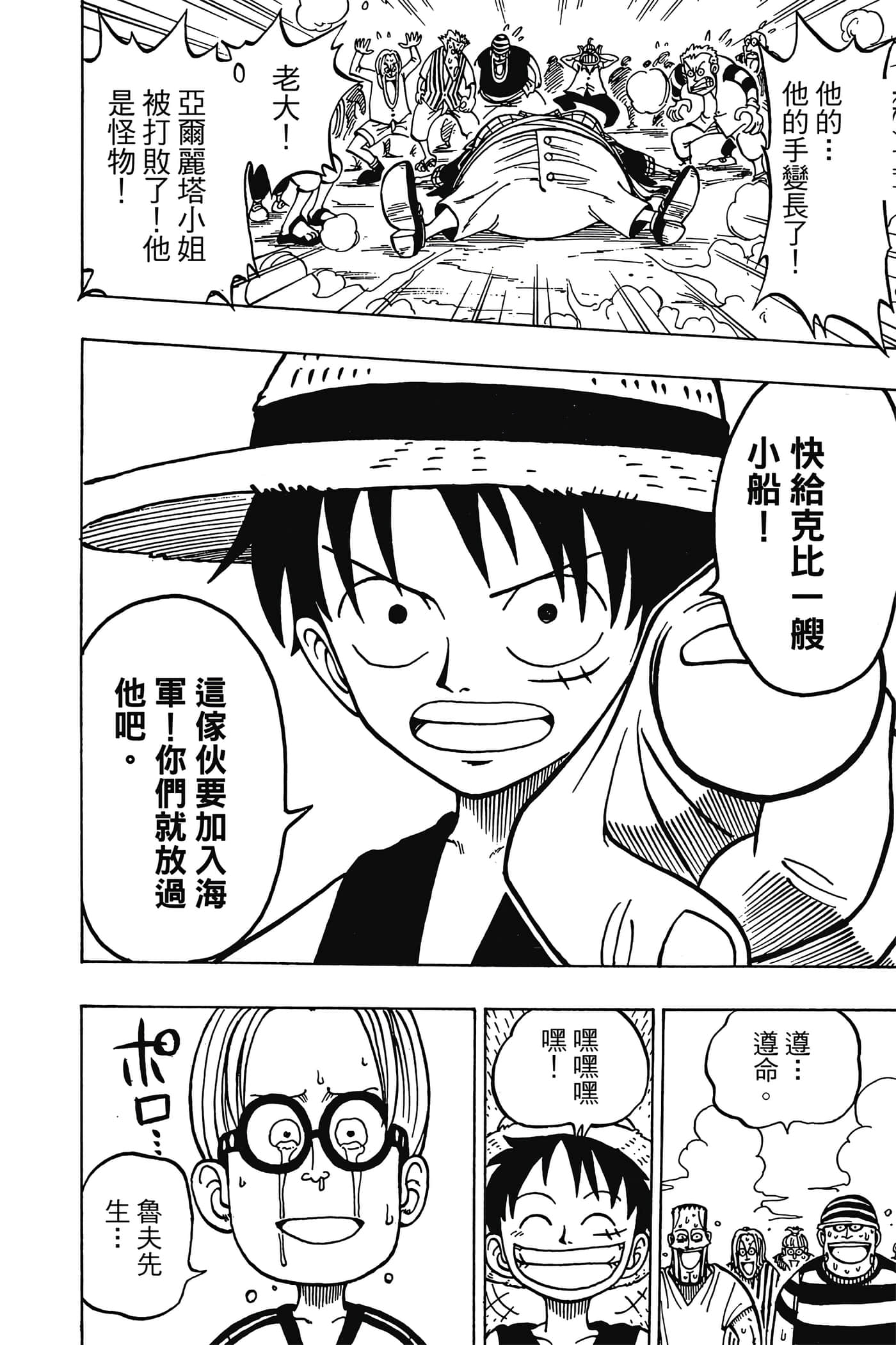 Page 79