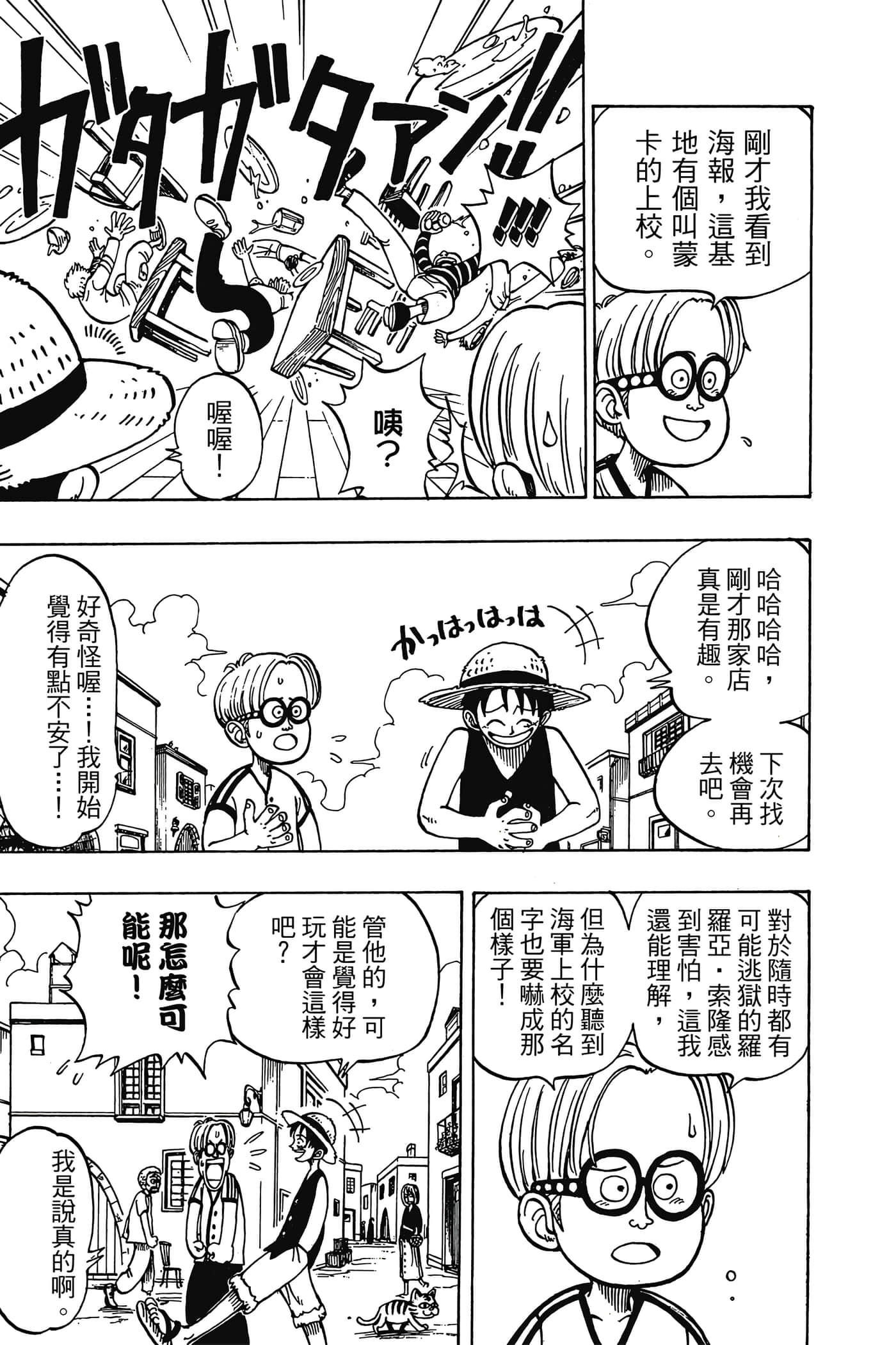 Page 86