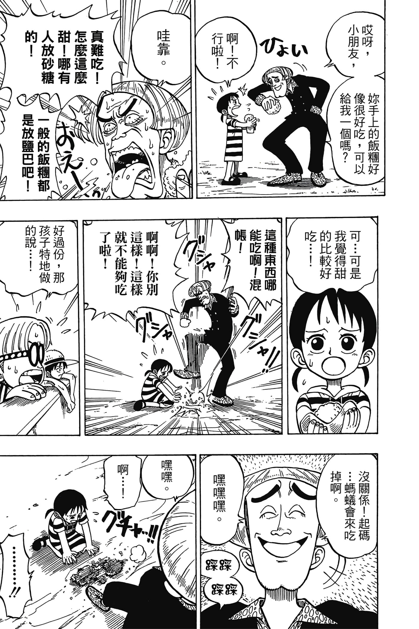 Page 94
