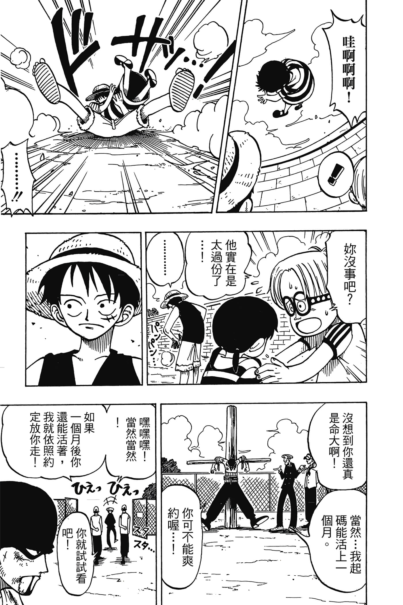 Page 96