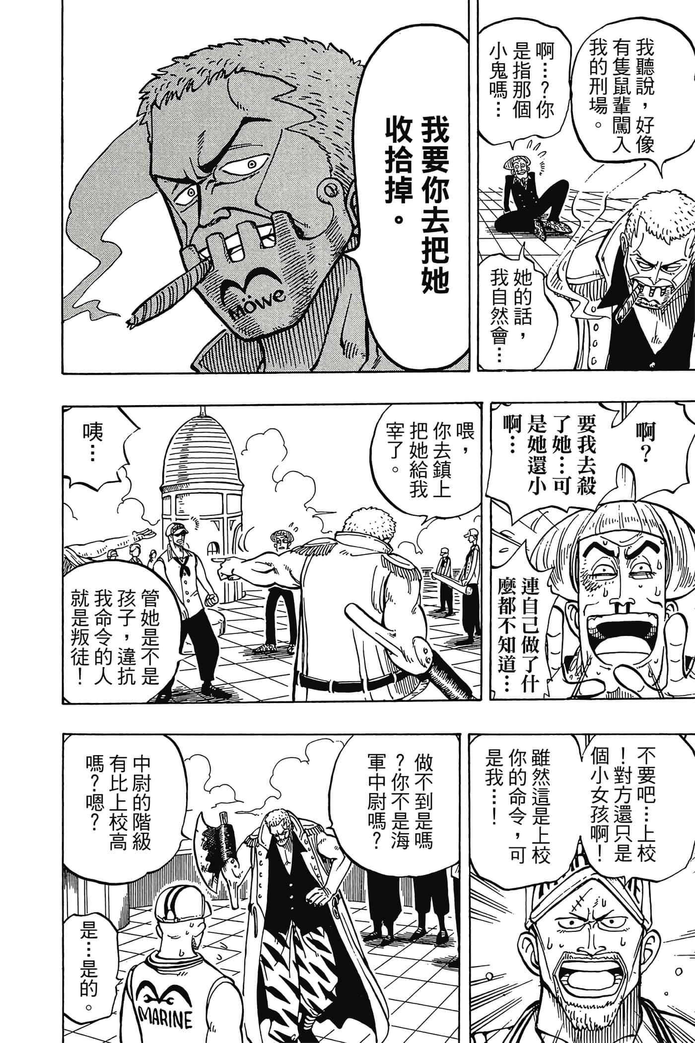 Page 113