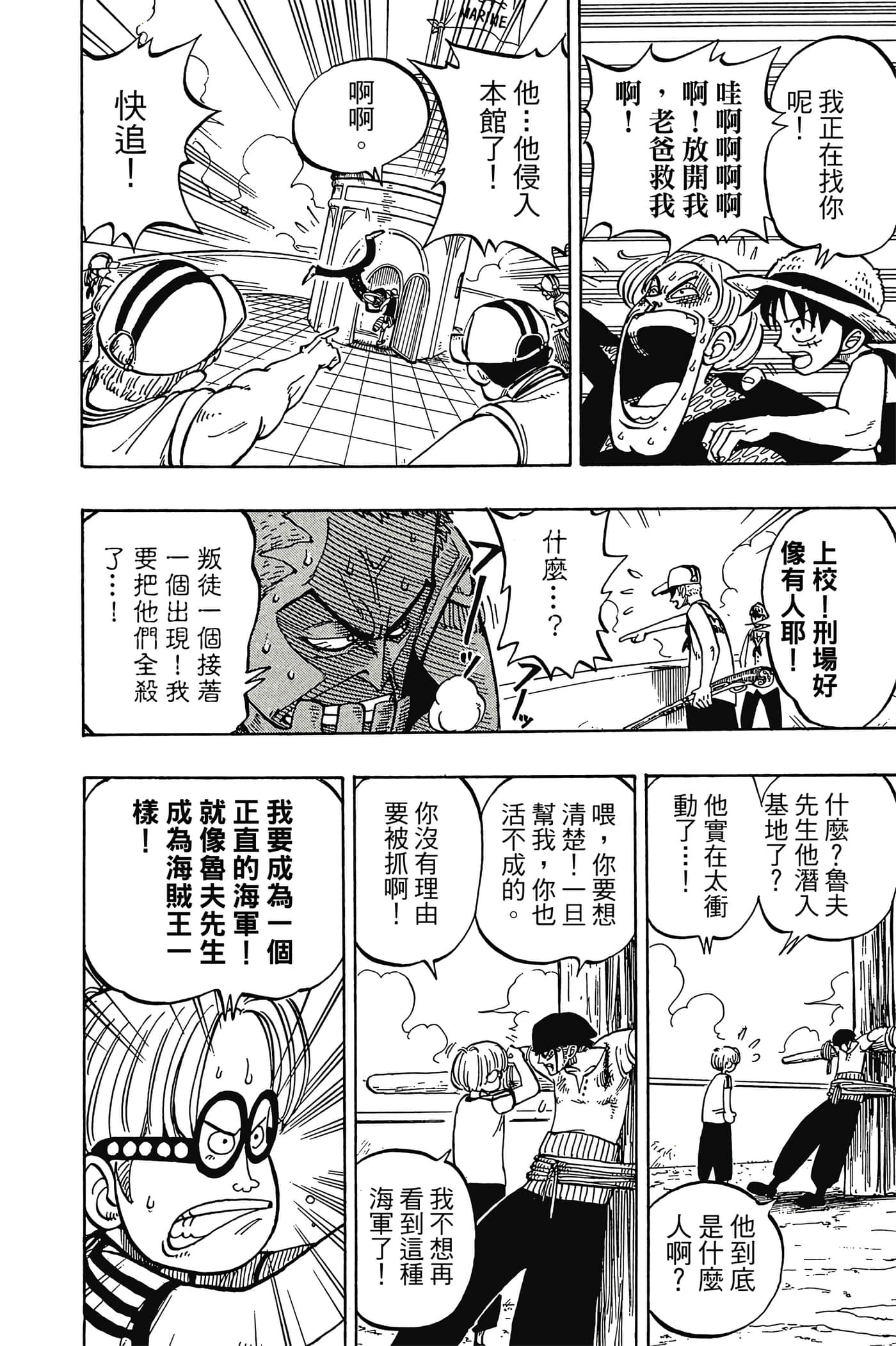 Page 121