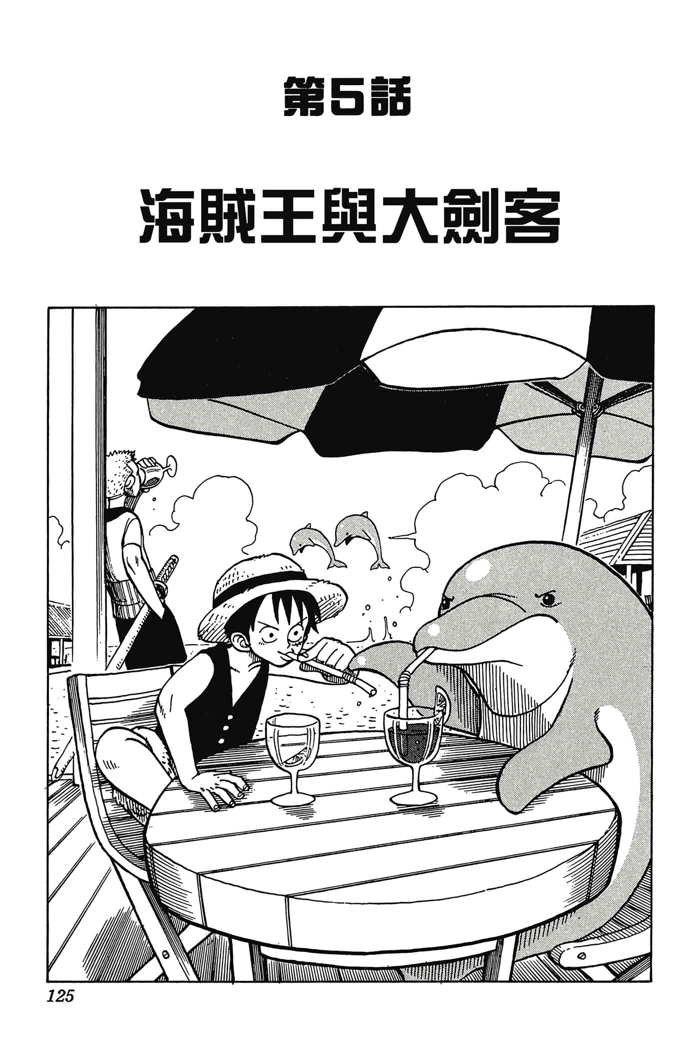 Page 124