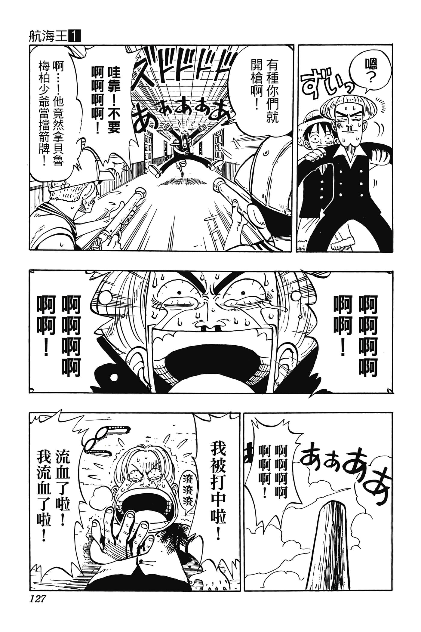 Page 126