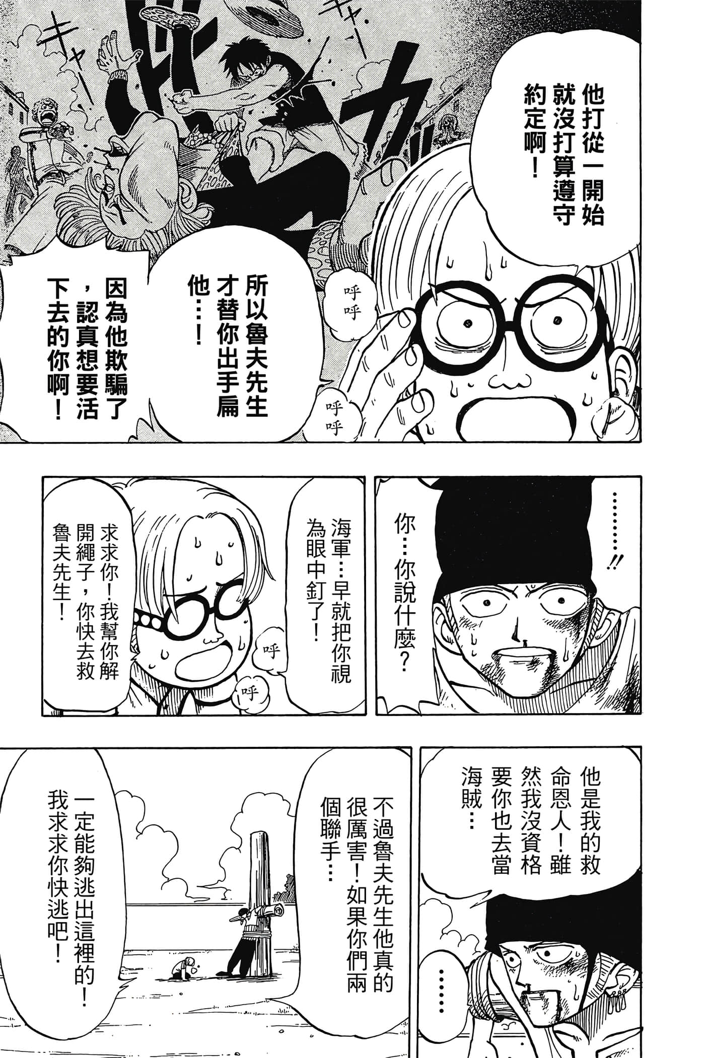 Page 128