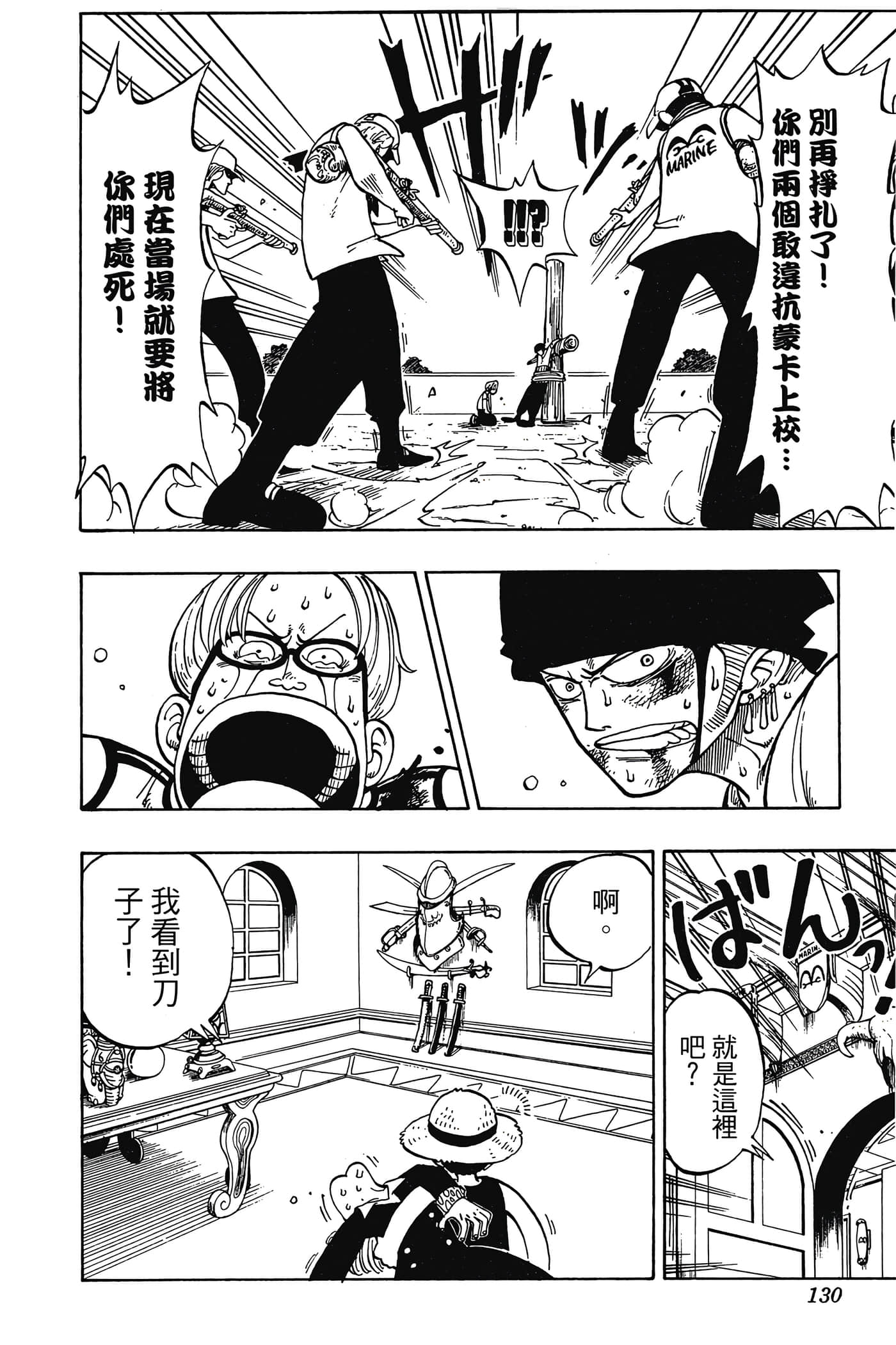 Page 129