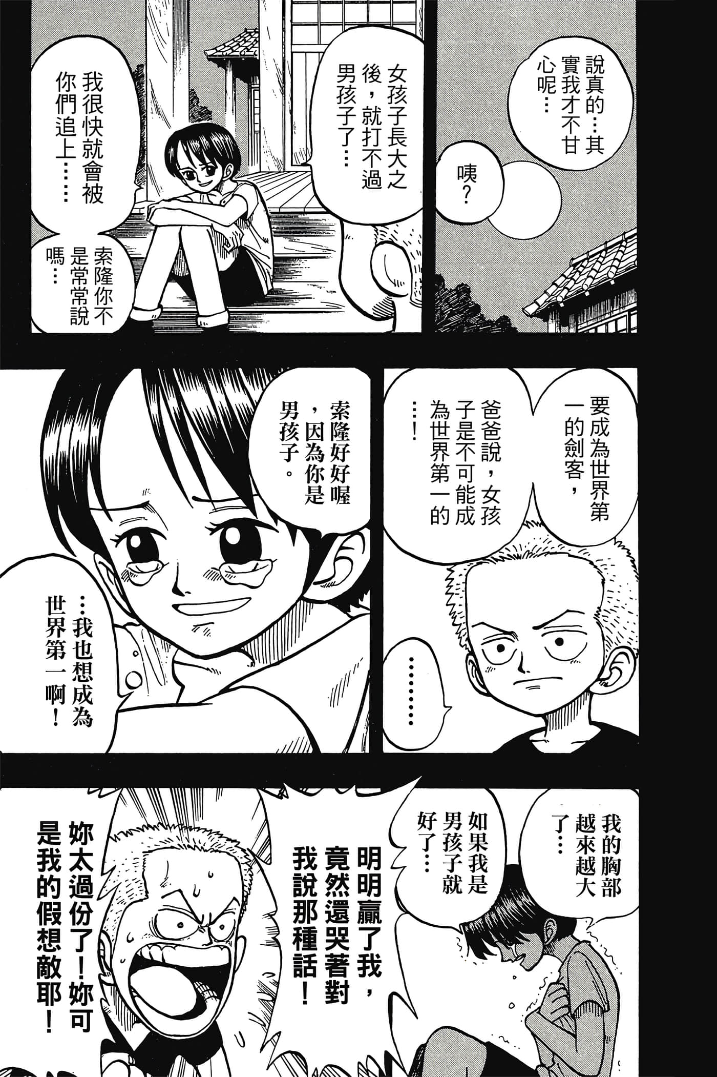 Page 136