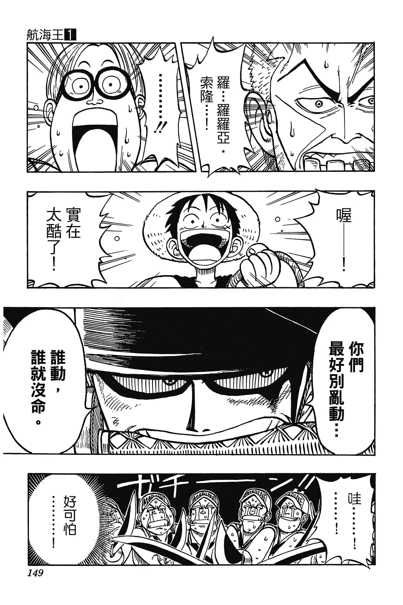 Page 148