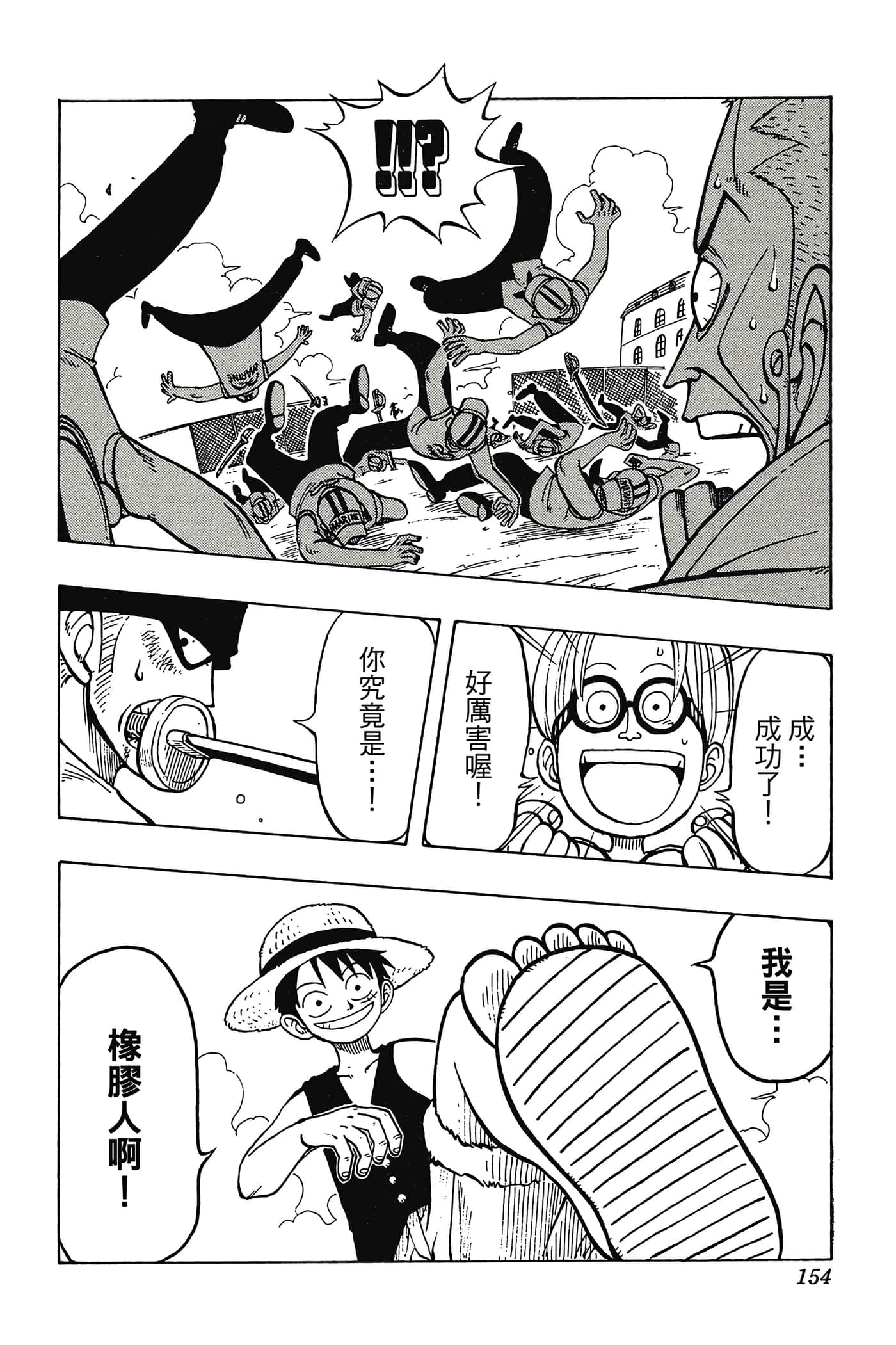 Page 153