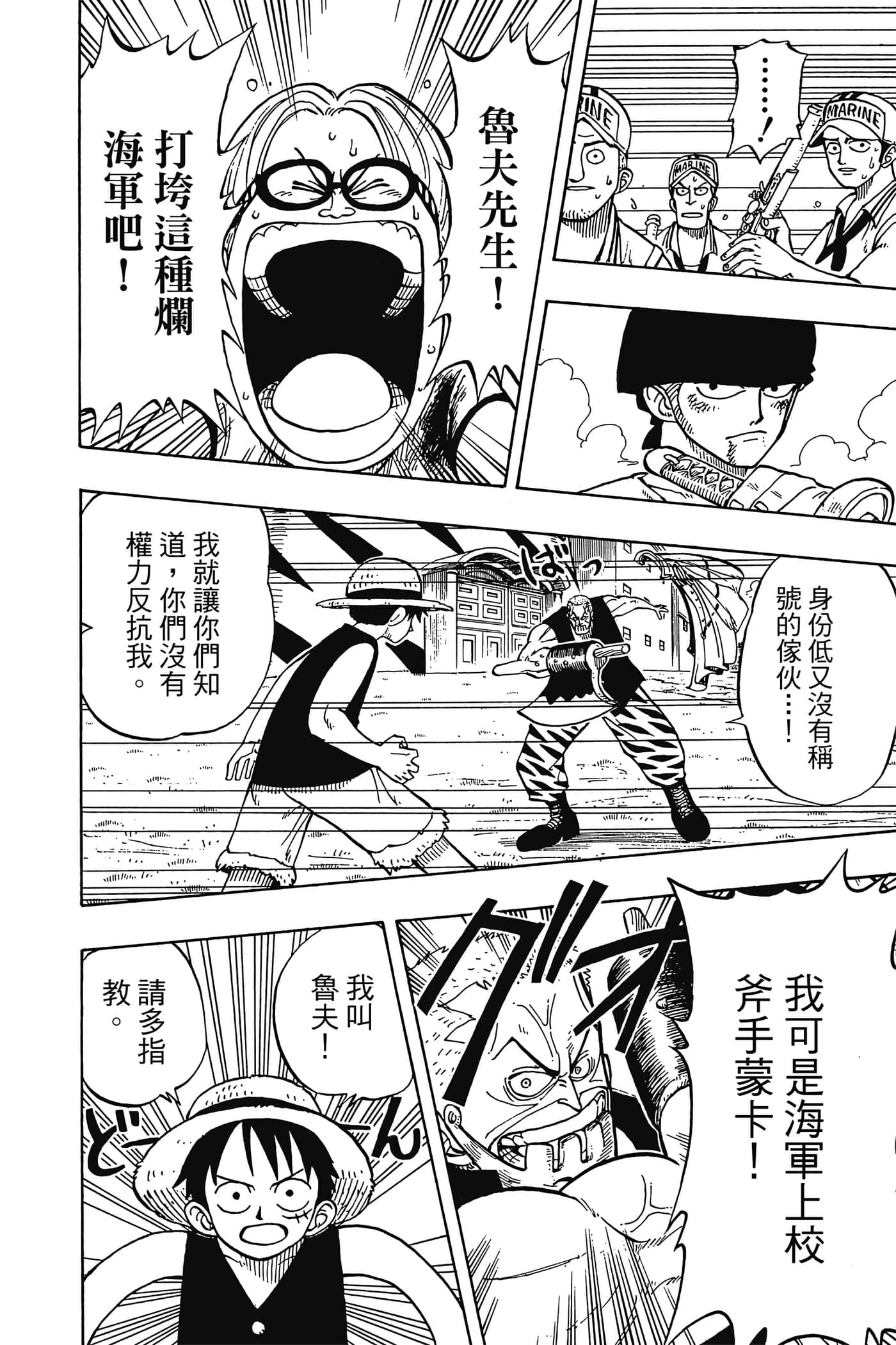 Page 157
