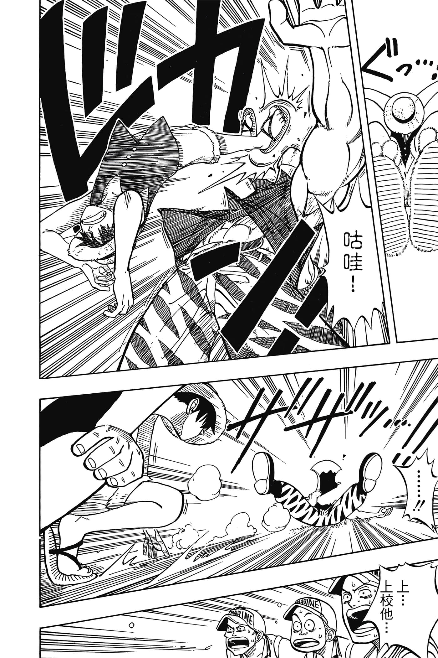 Page 159