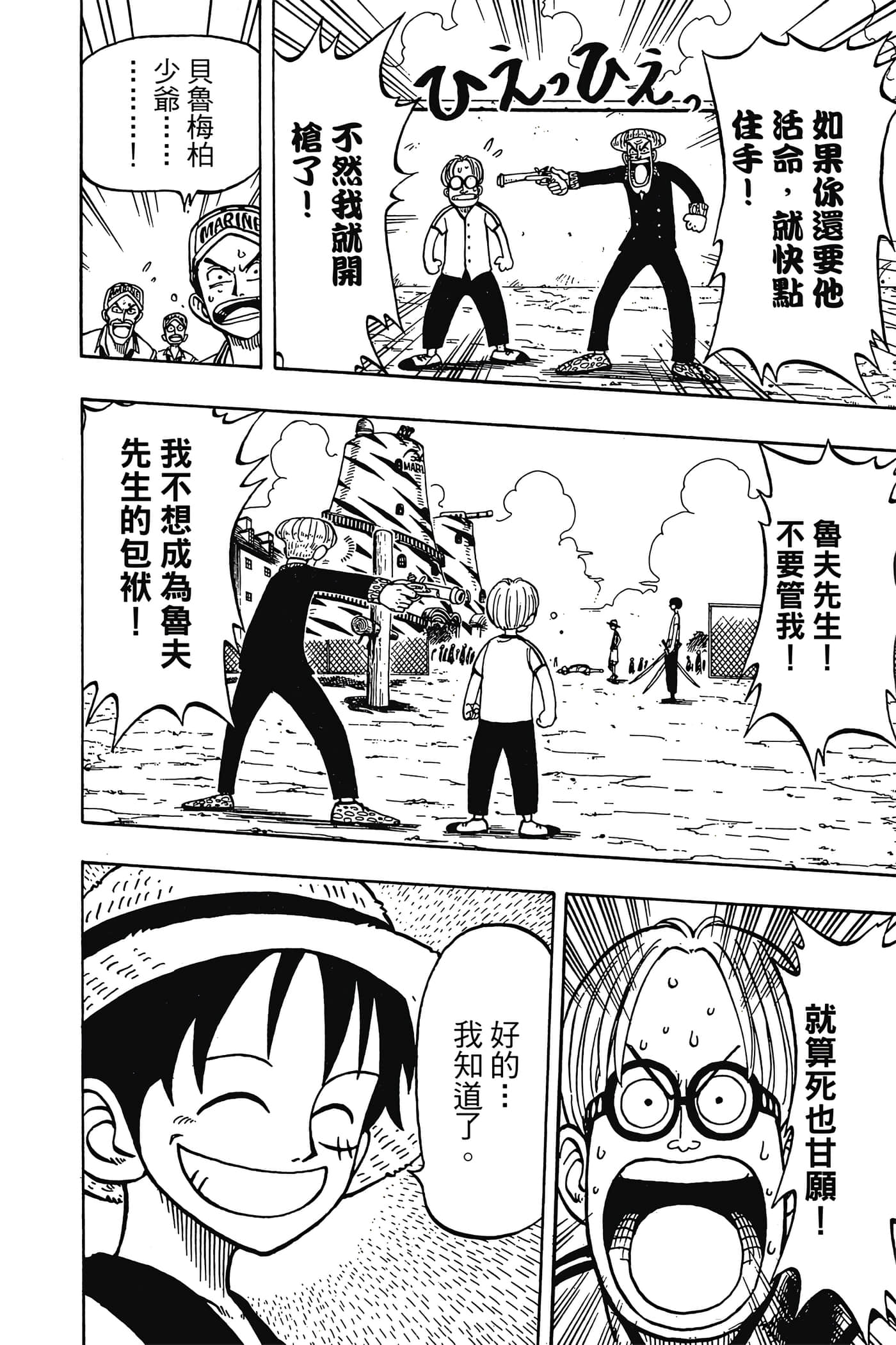Page 163