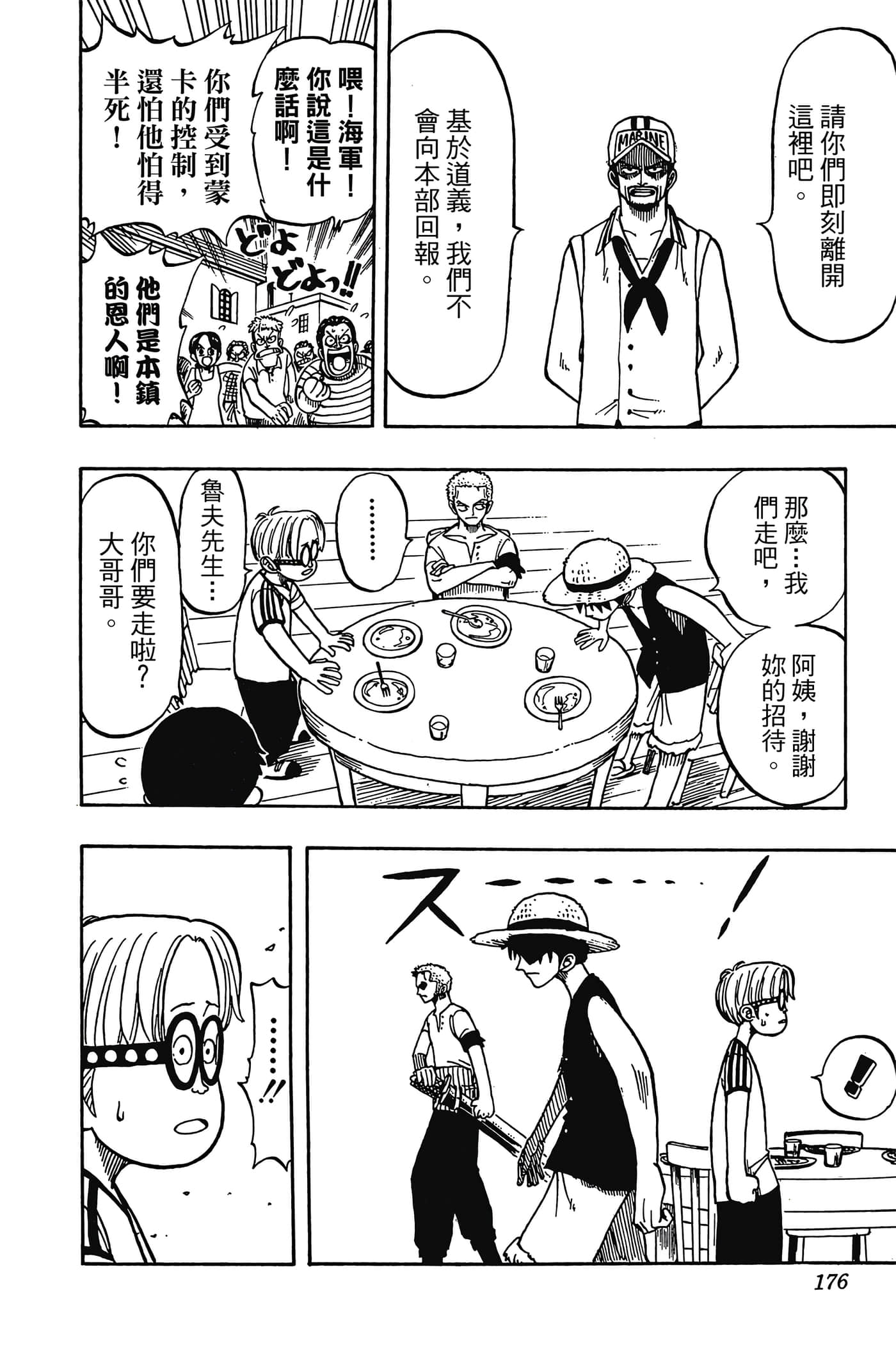 Page 175