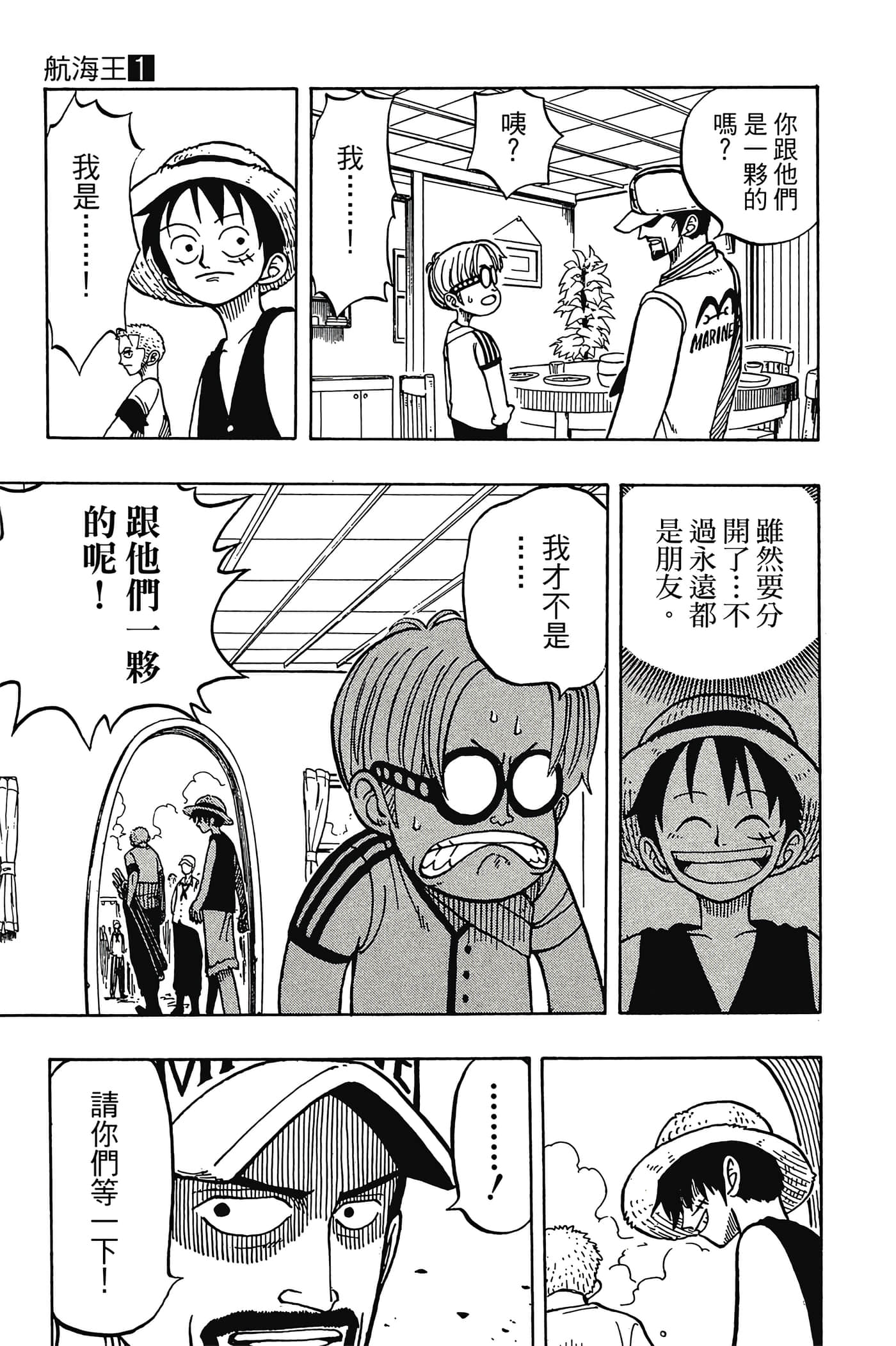 Page 176