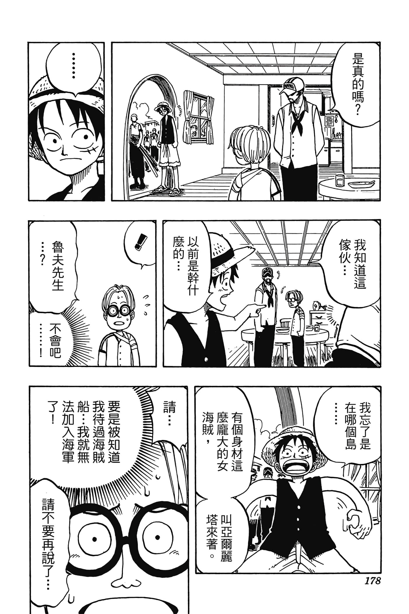 Page 177