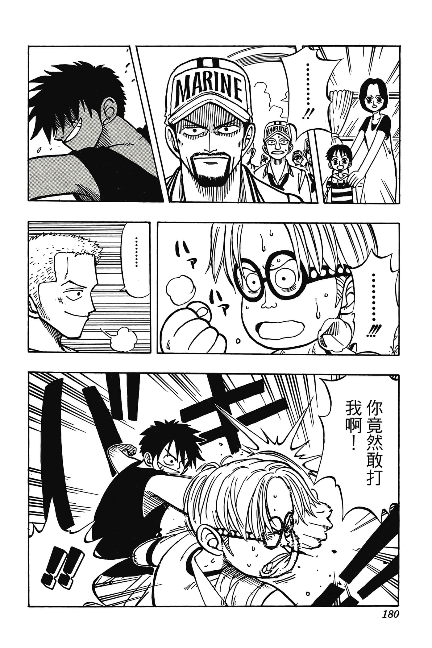 Page 179