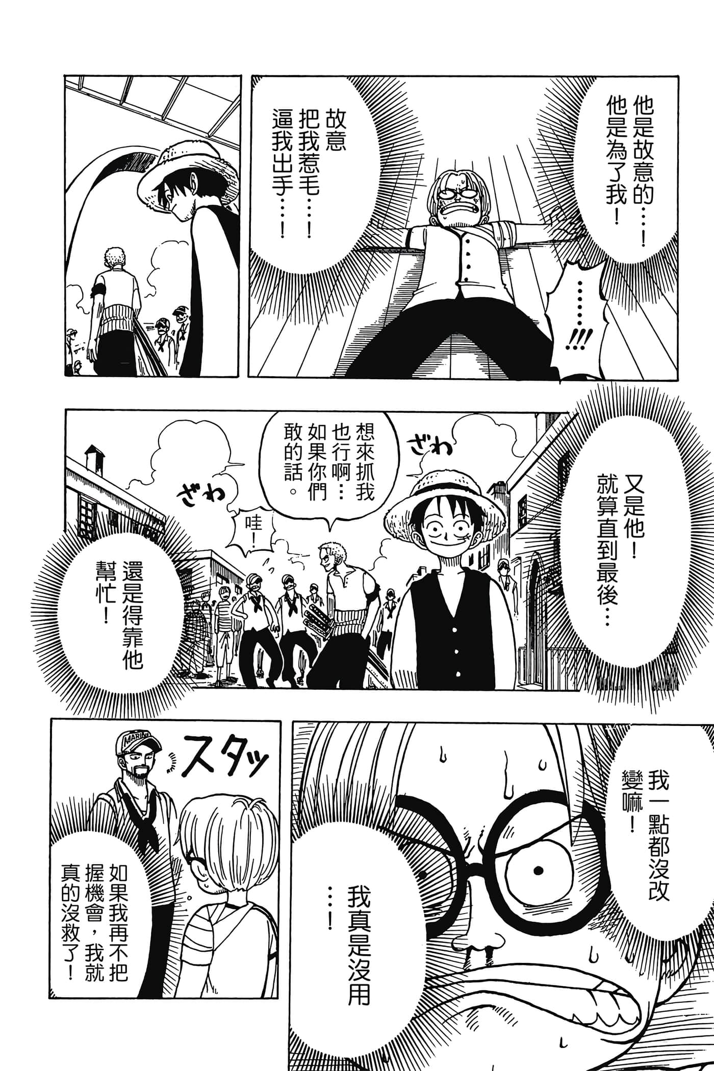 Page 181