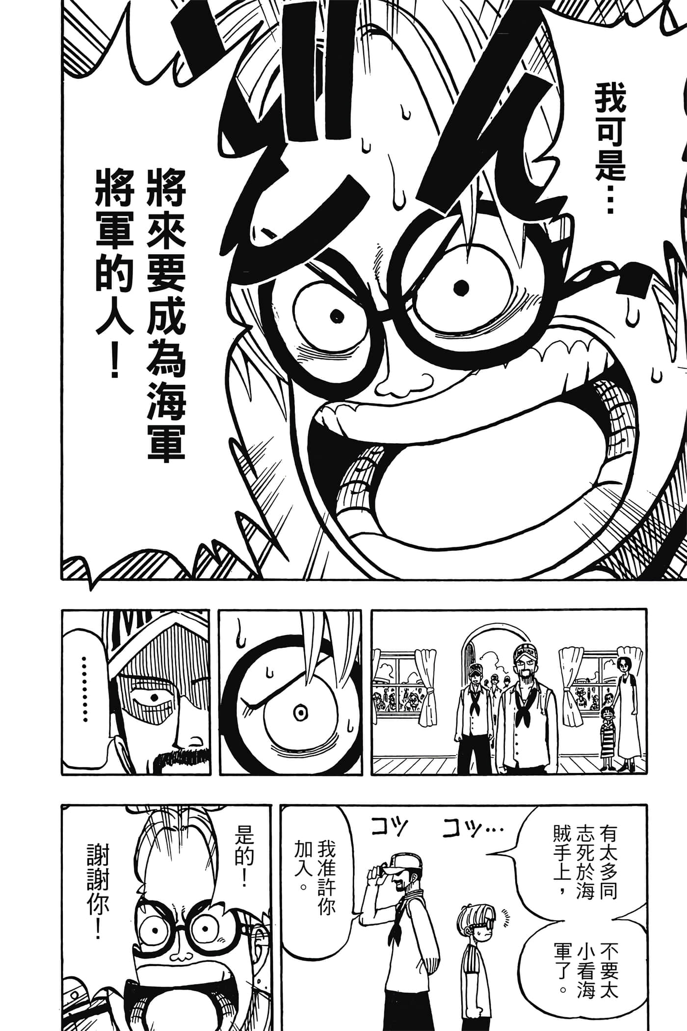 Page 183