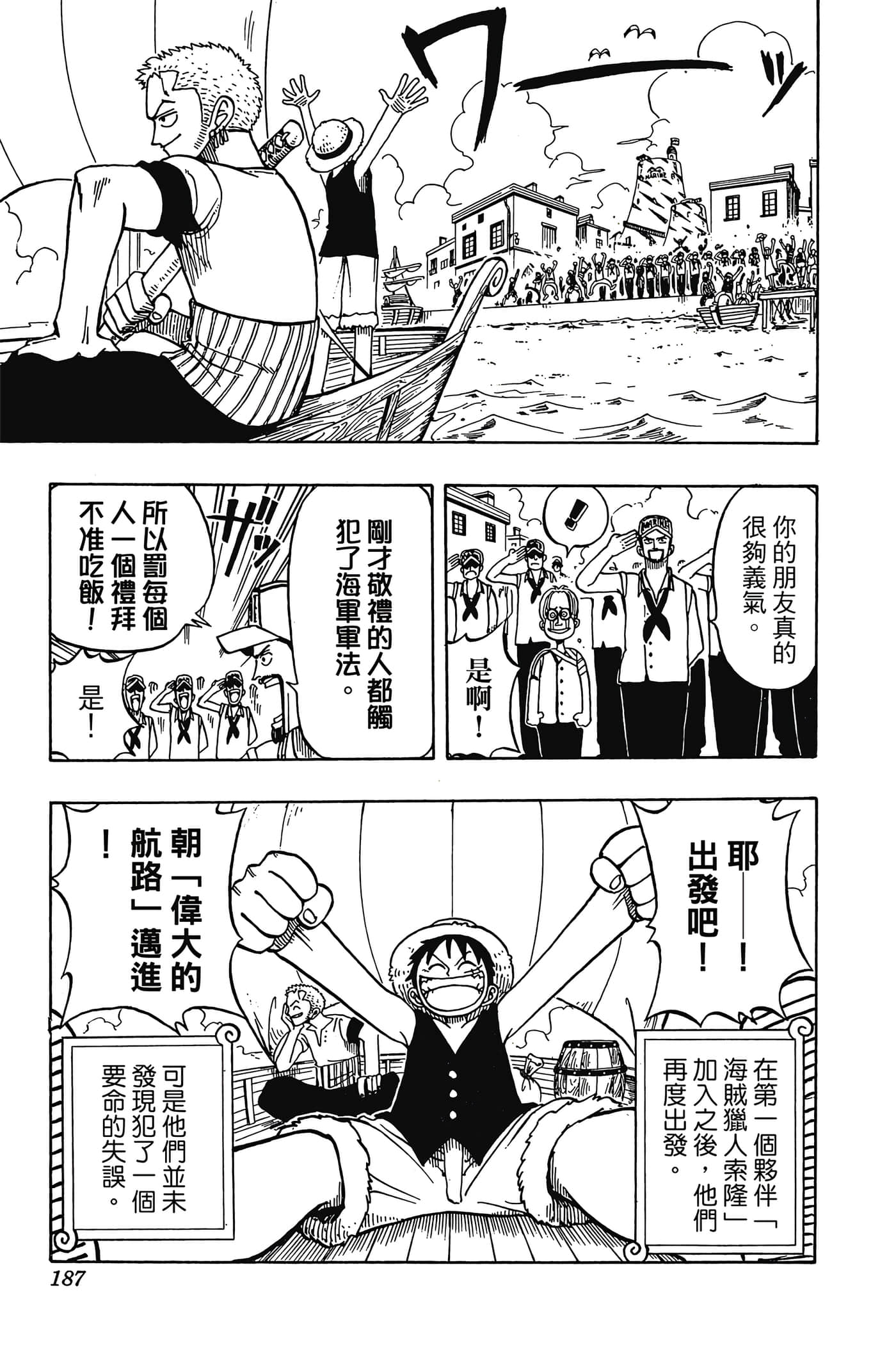 Page 186