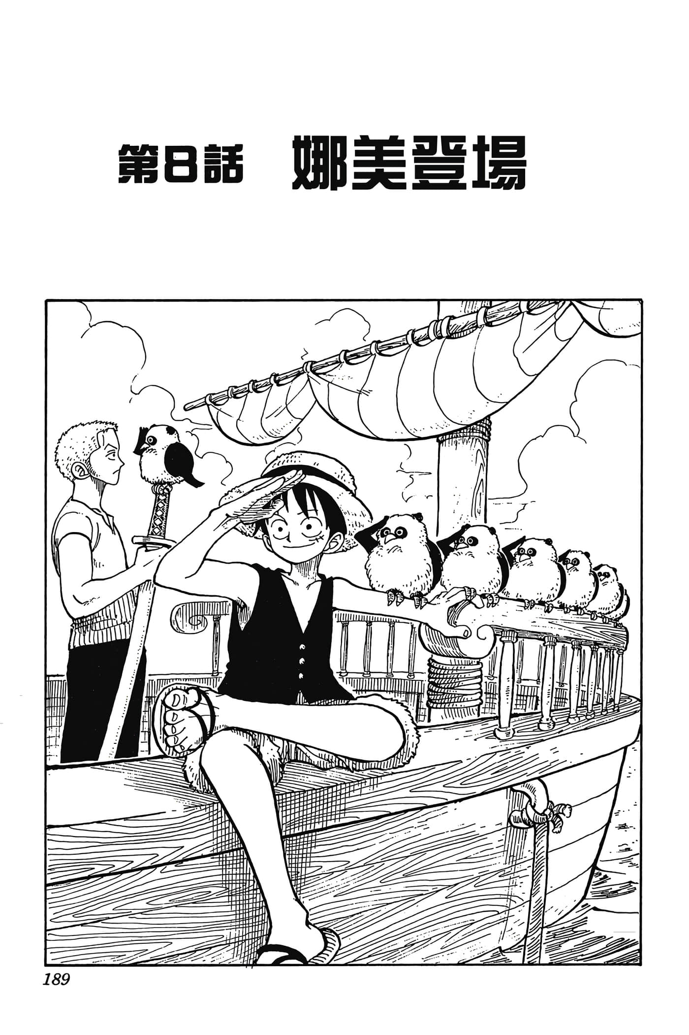 Page 188