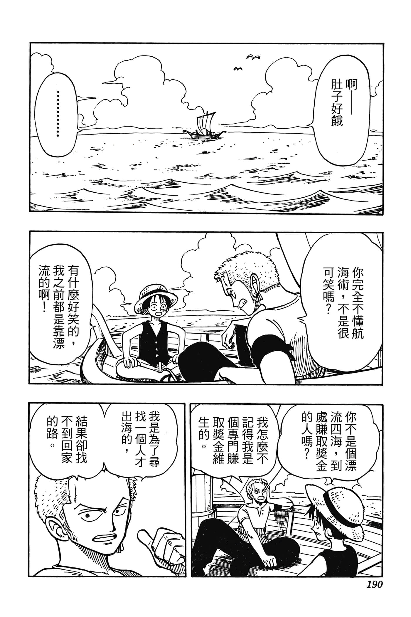 Page 189