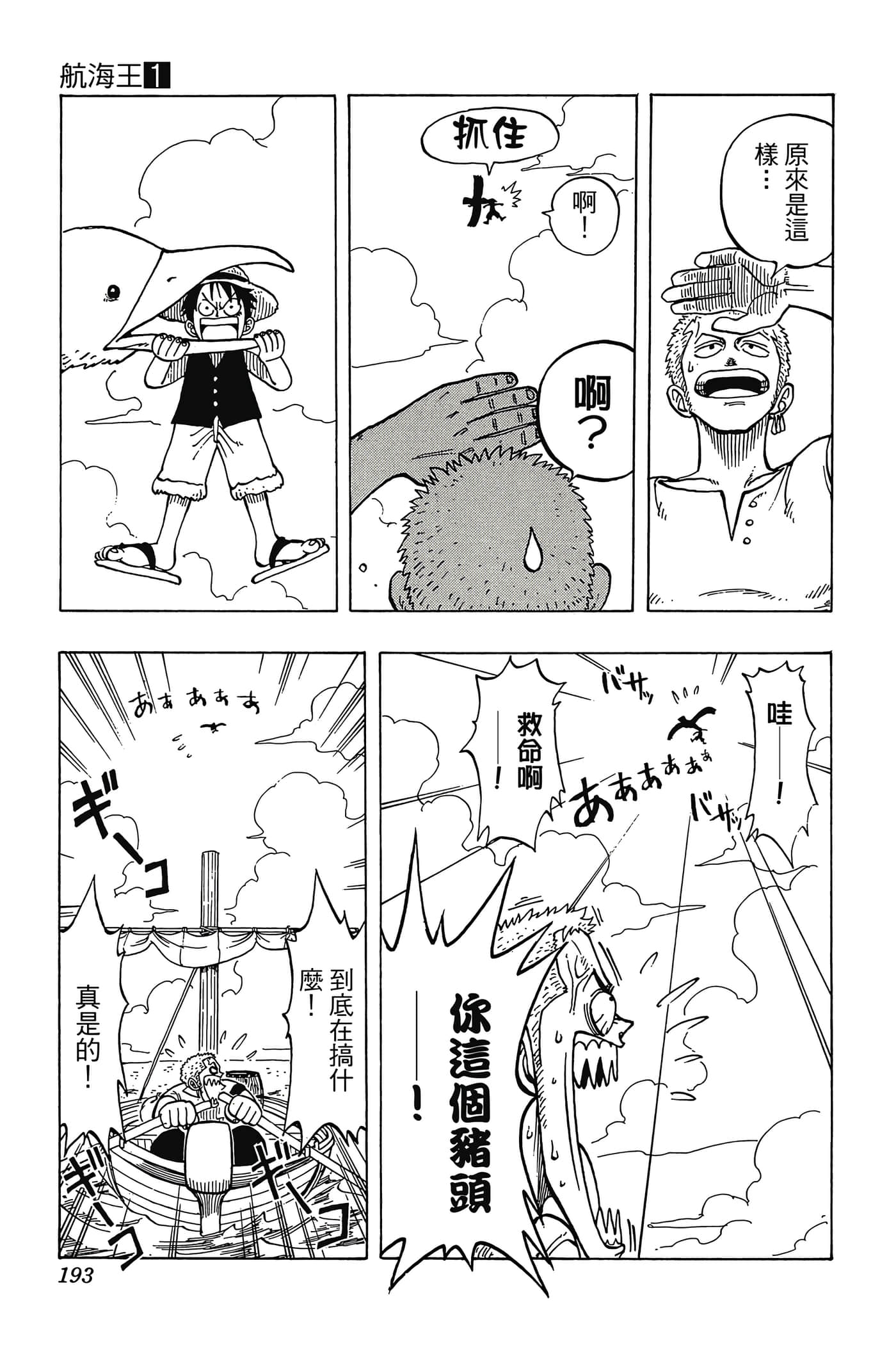 Page 192