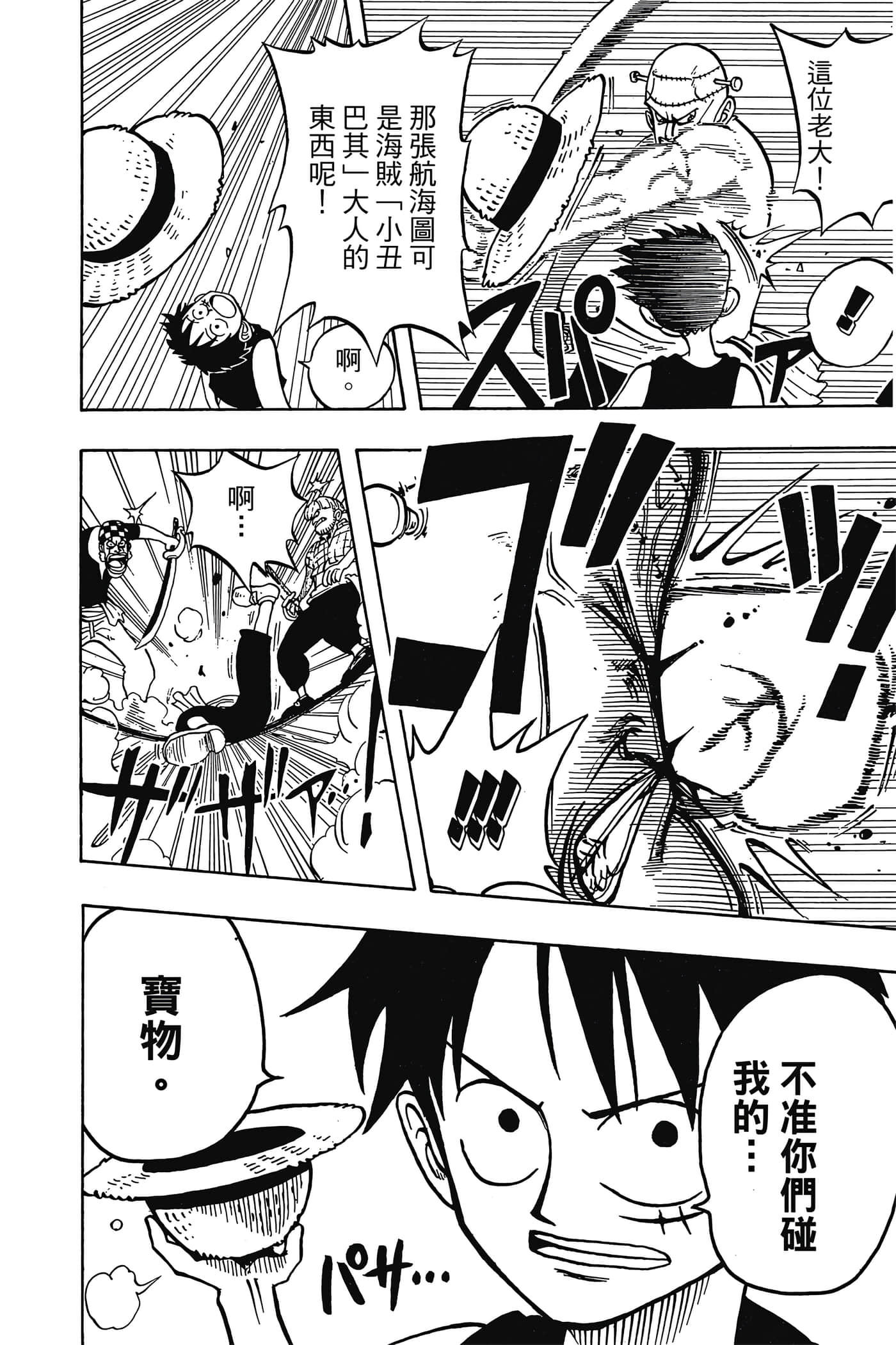 Page 205