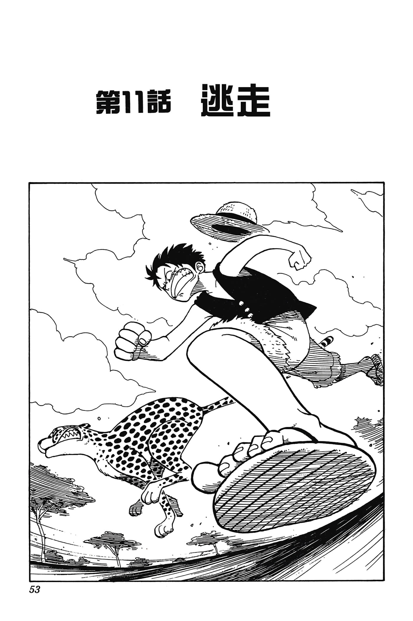 Page 52