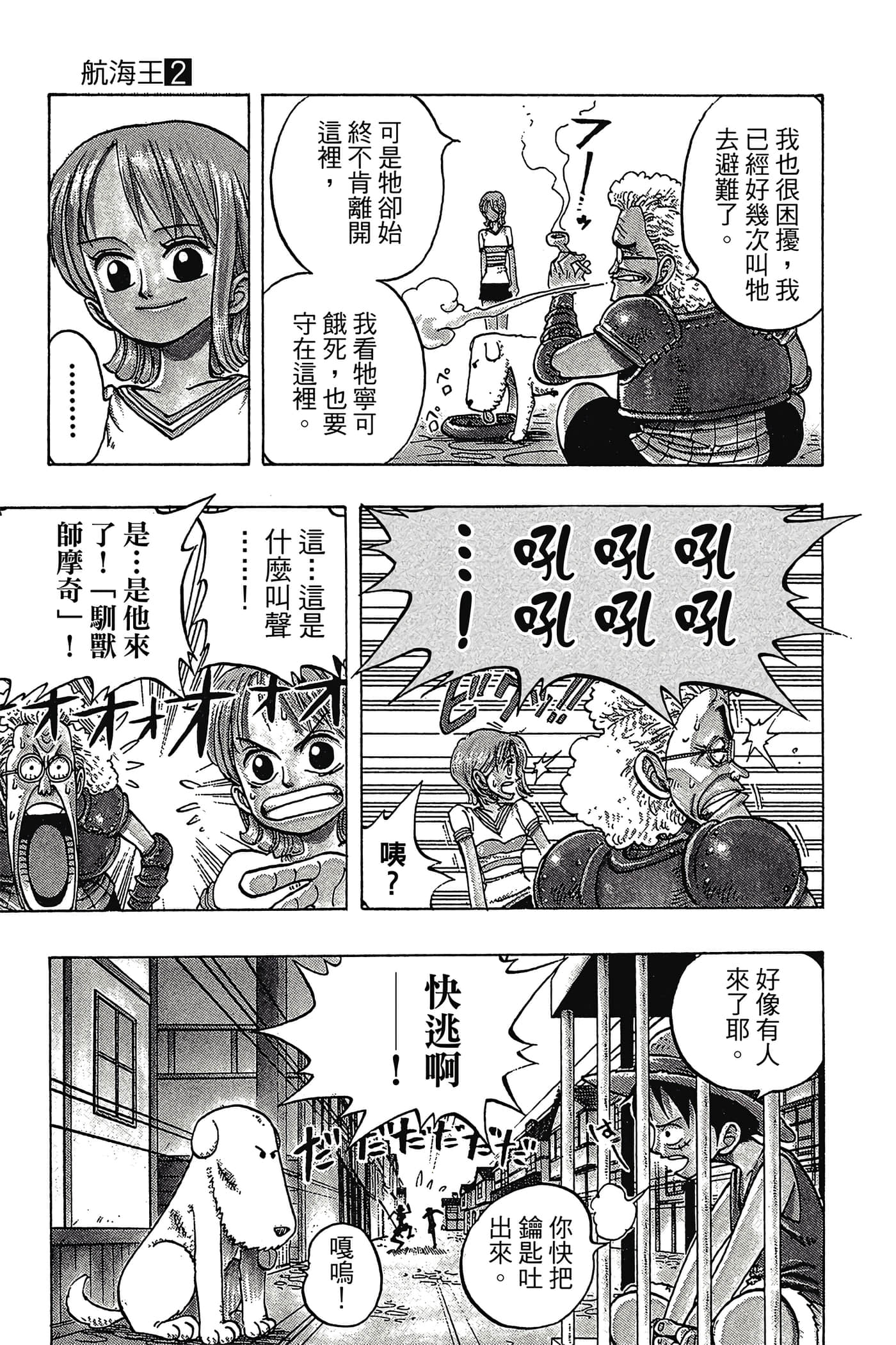 Page 86