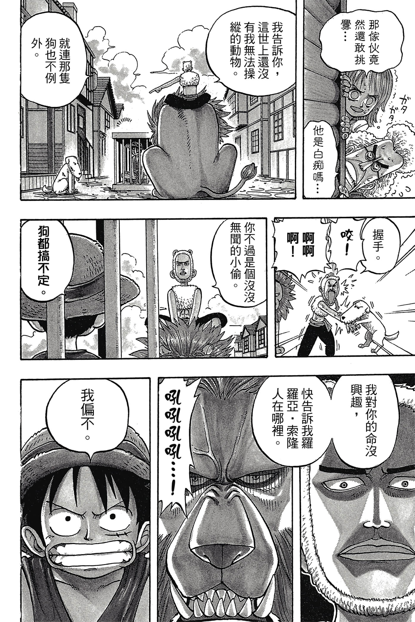 Page 89