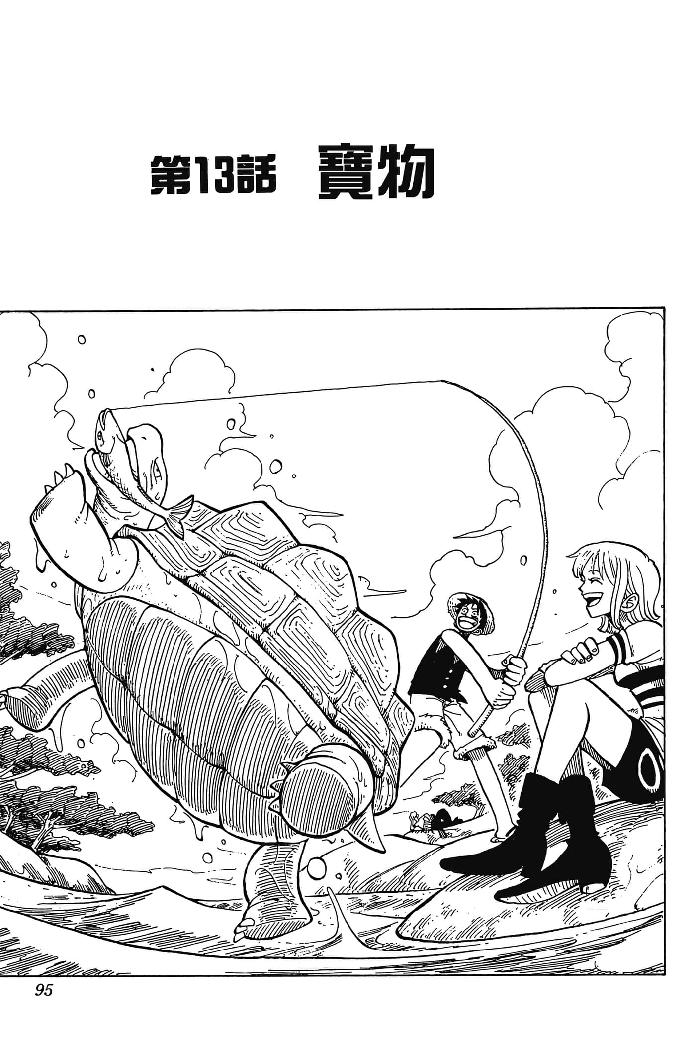 Page 94