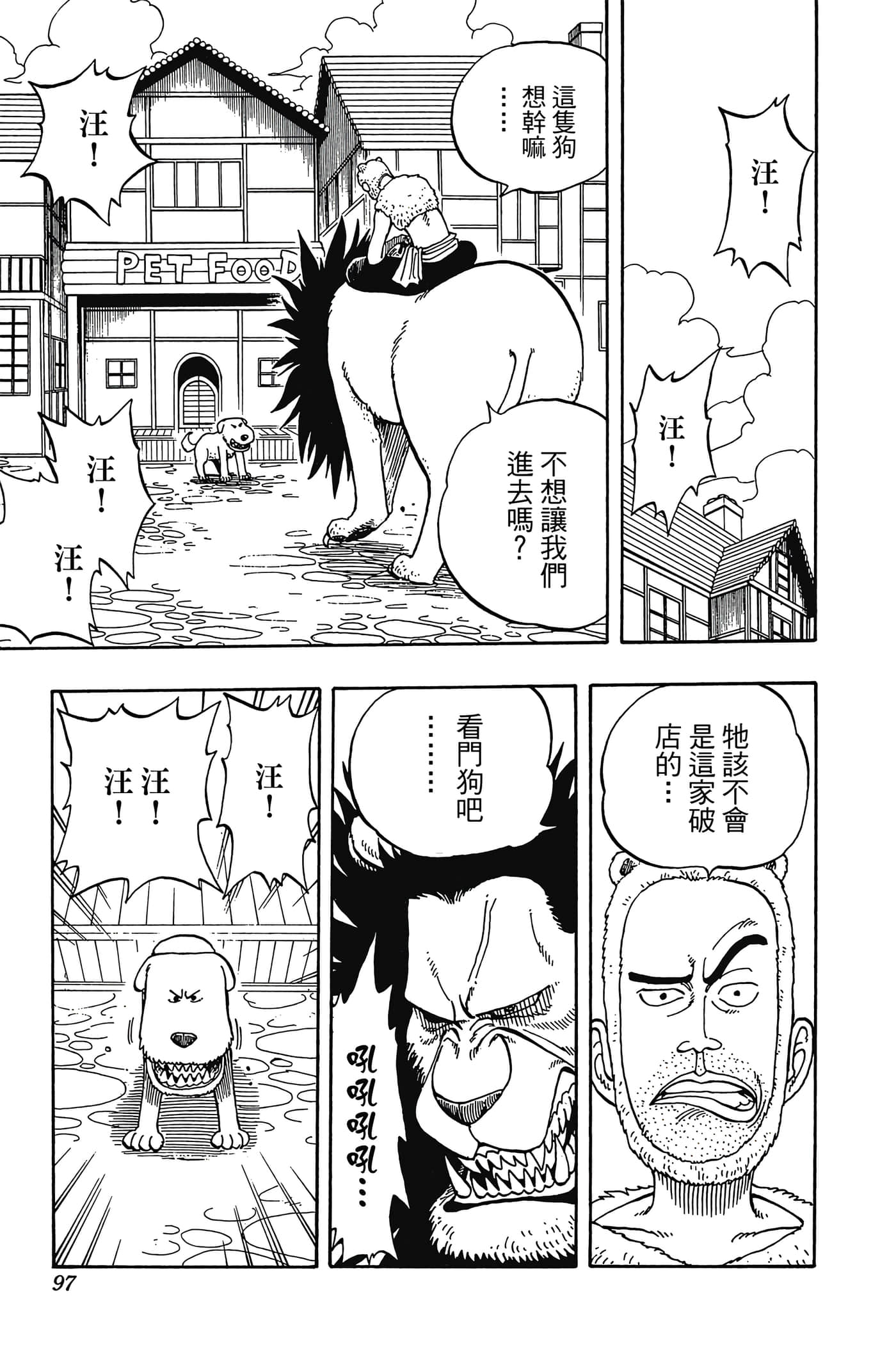 Page 96