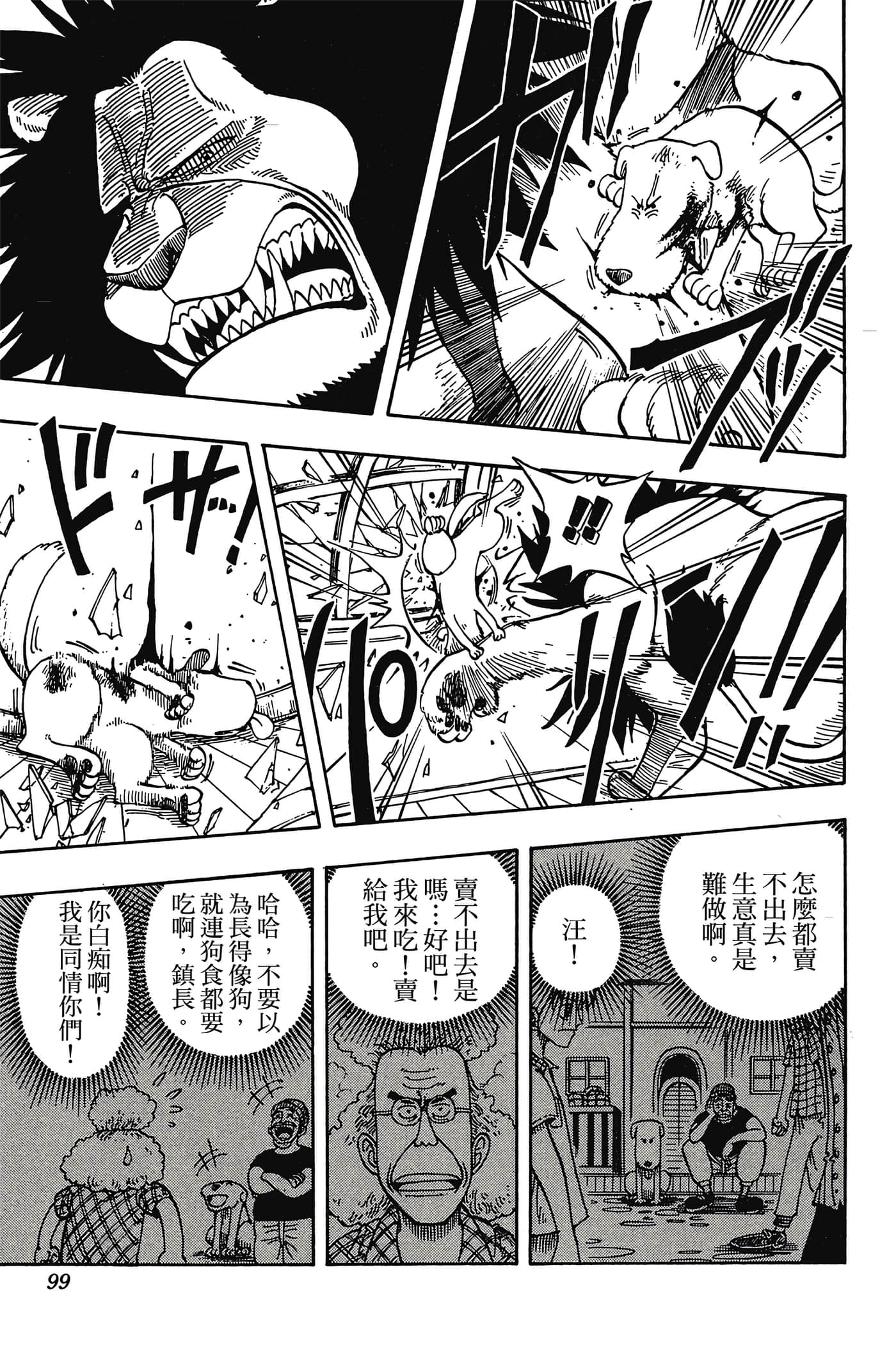 Page 98
