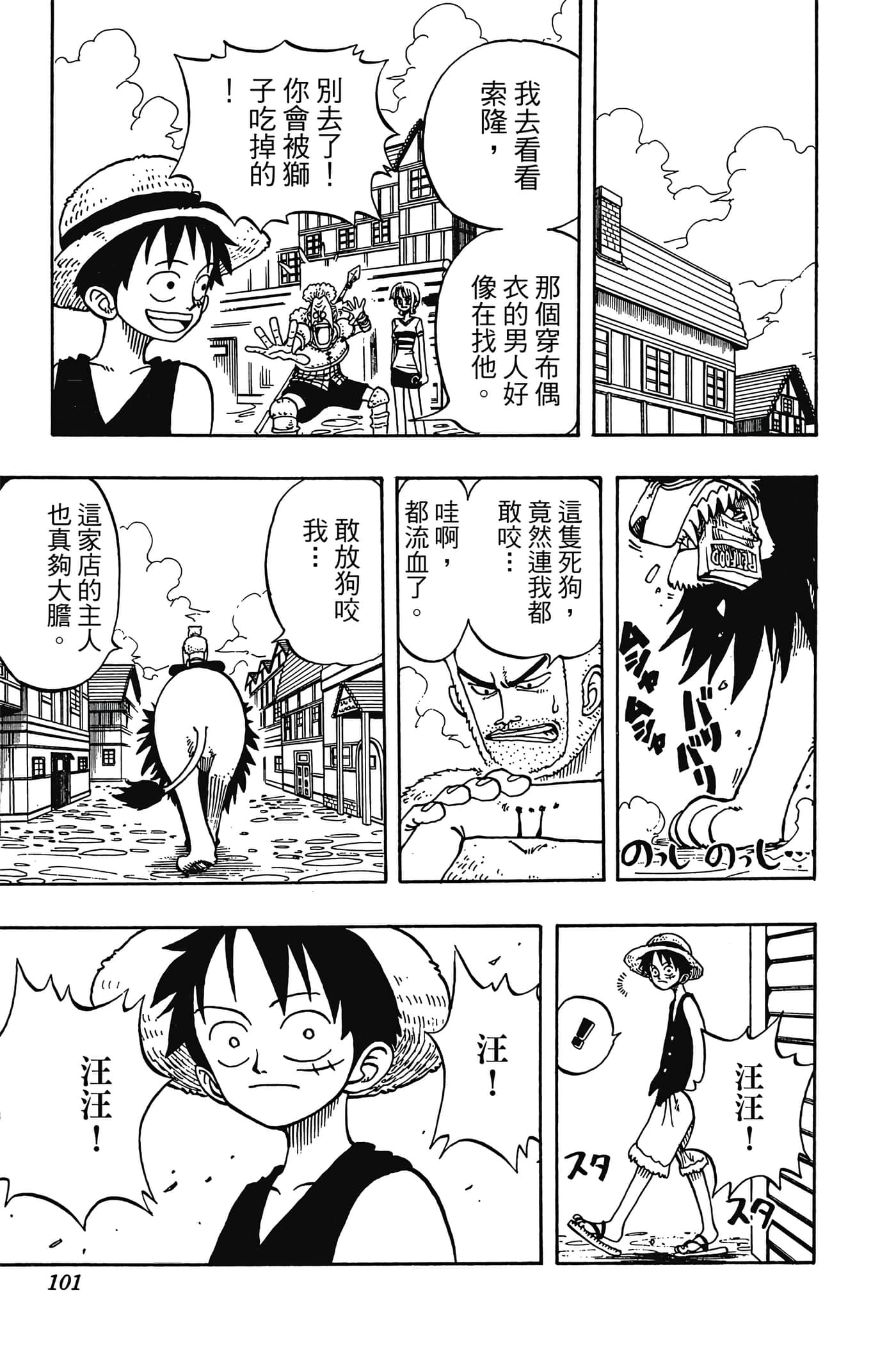Page 100